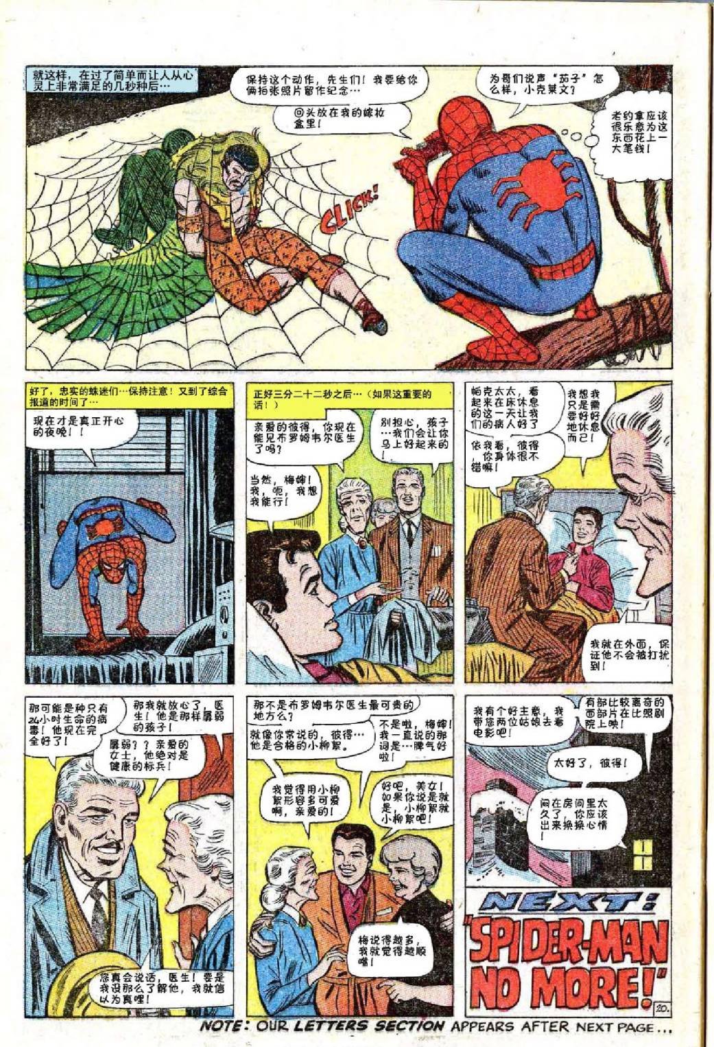 第49卷