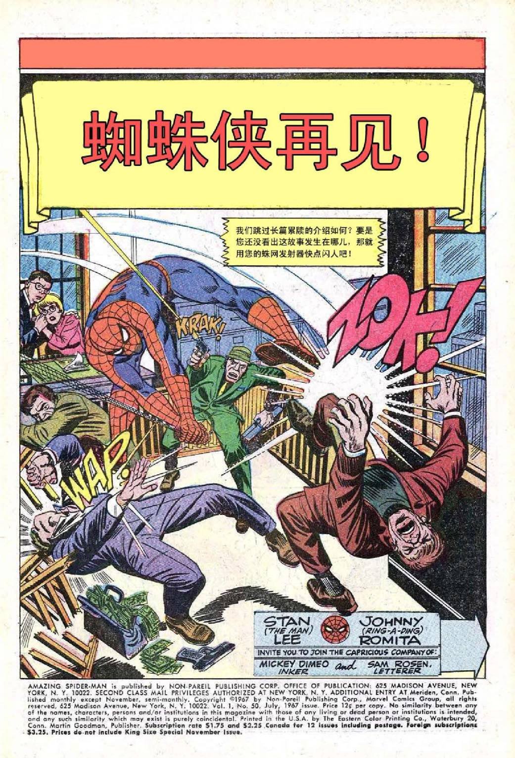 第50卷