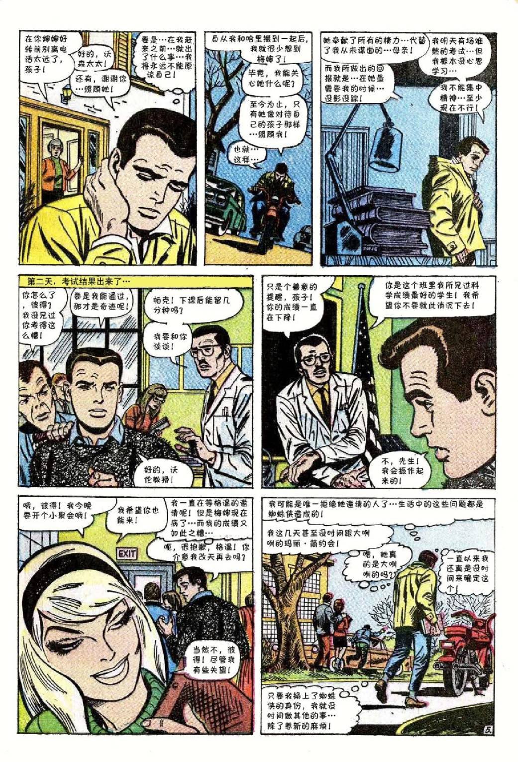 第50卷