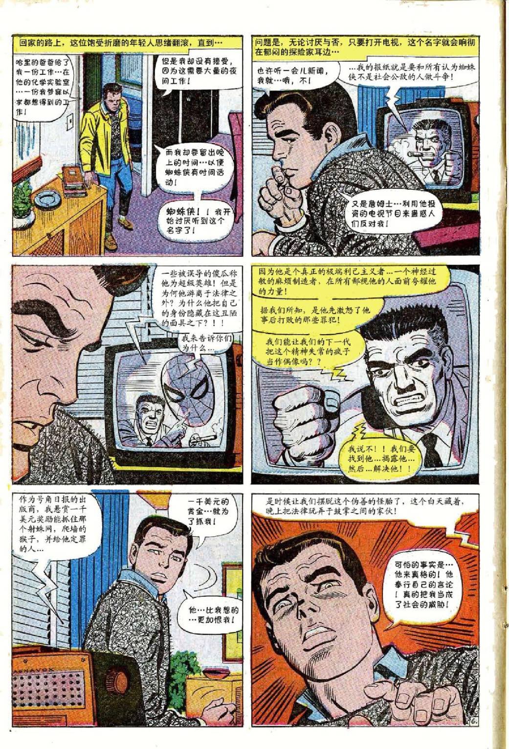 第50卷