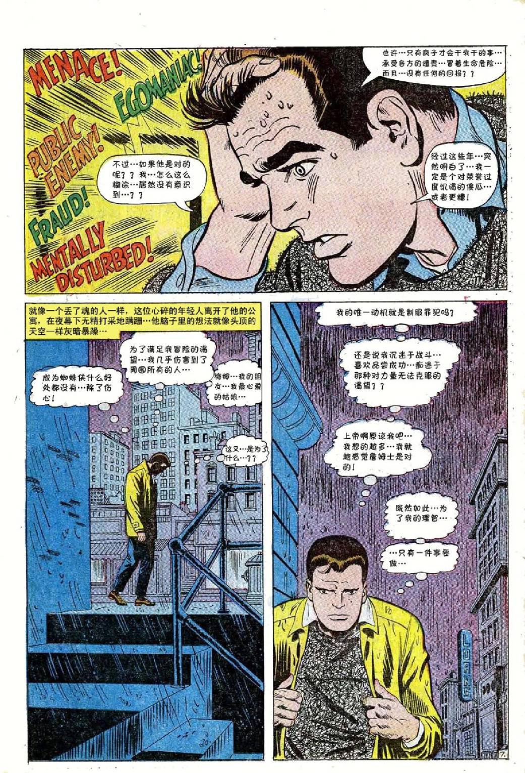第50卷