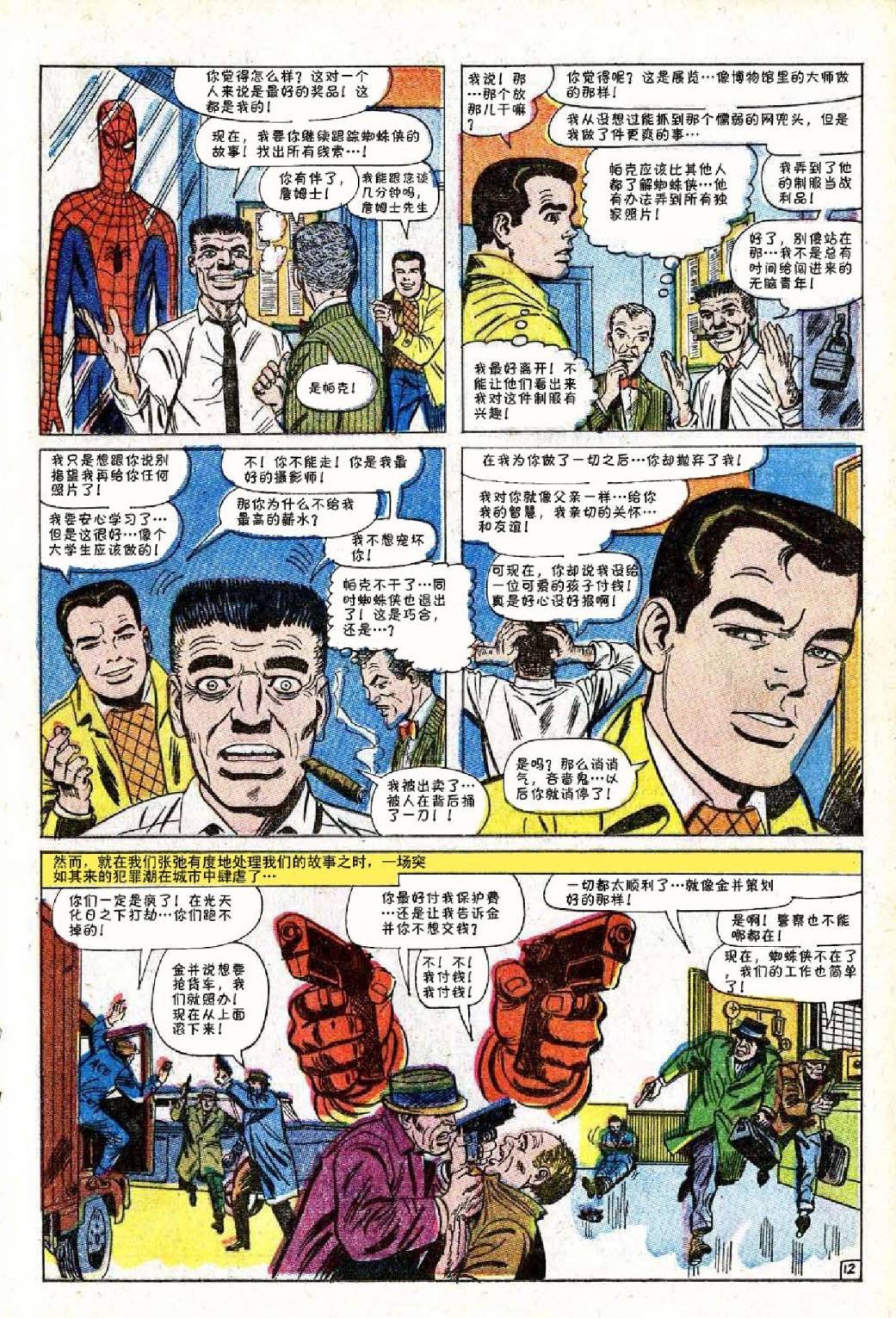 第50卷