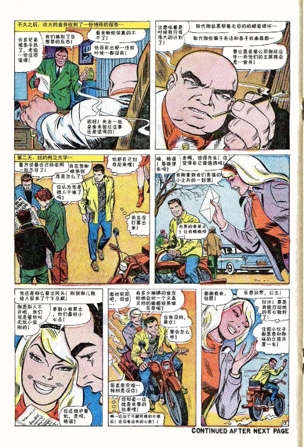 第50卷