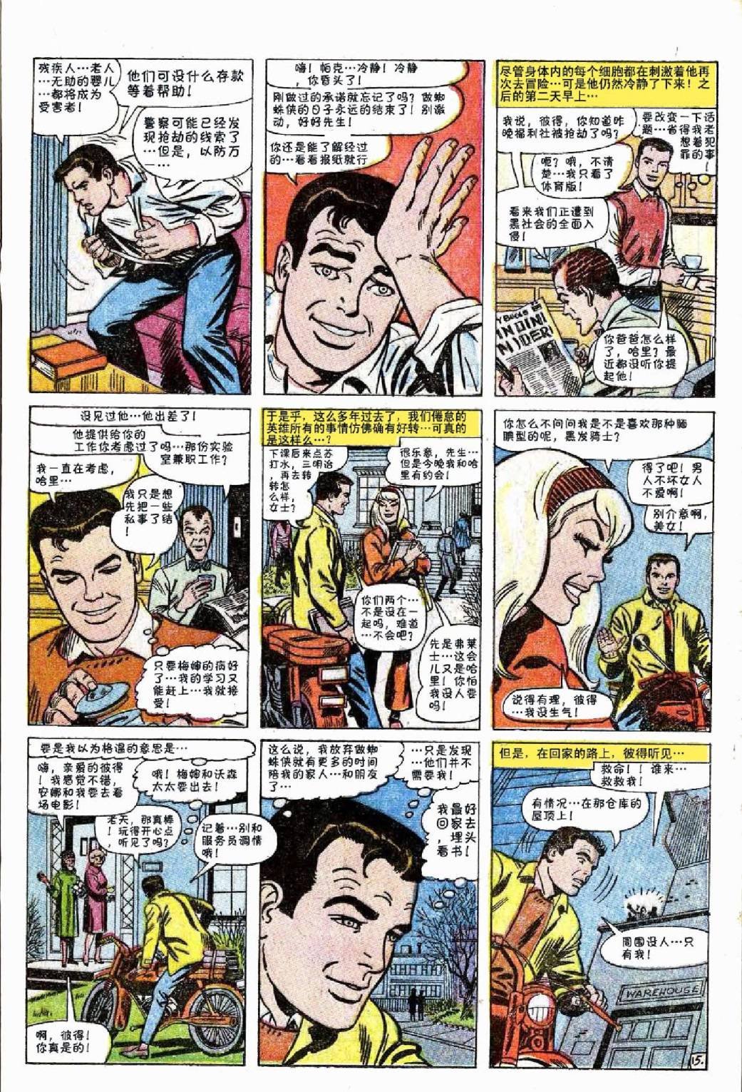 第50卷