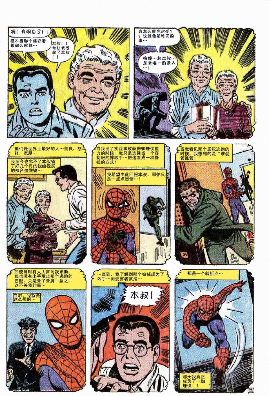 第50卷
