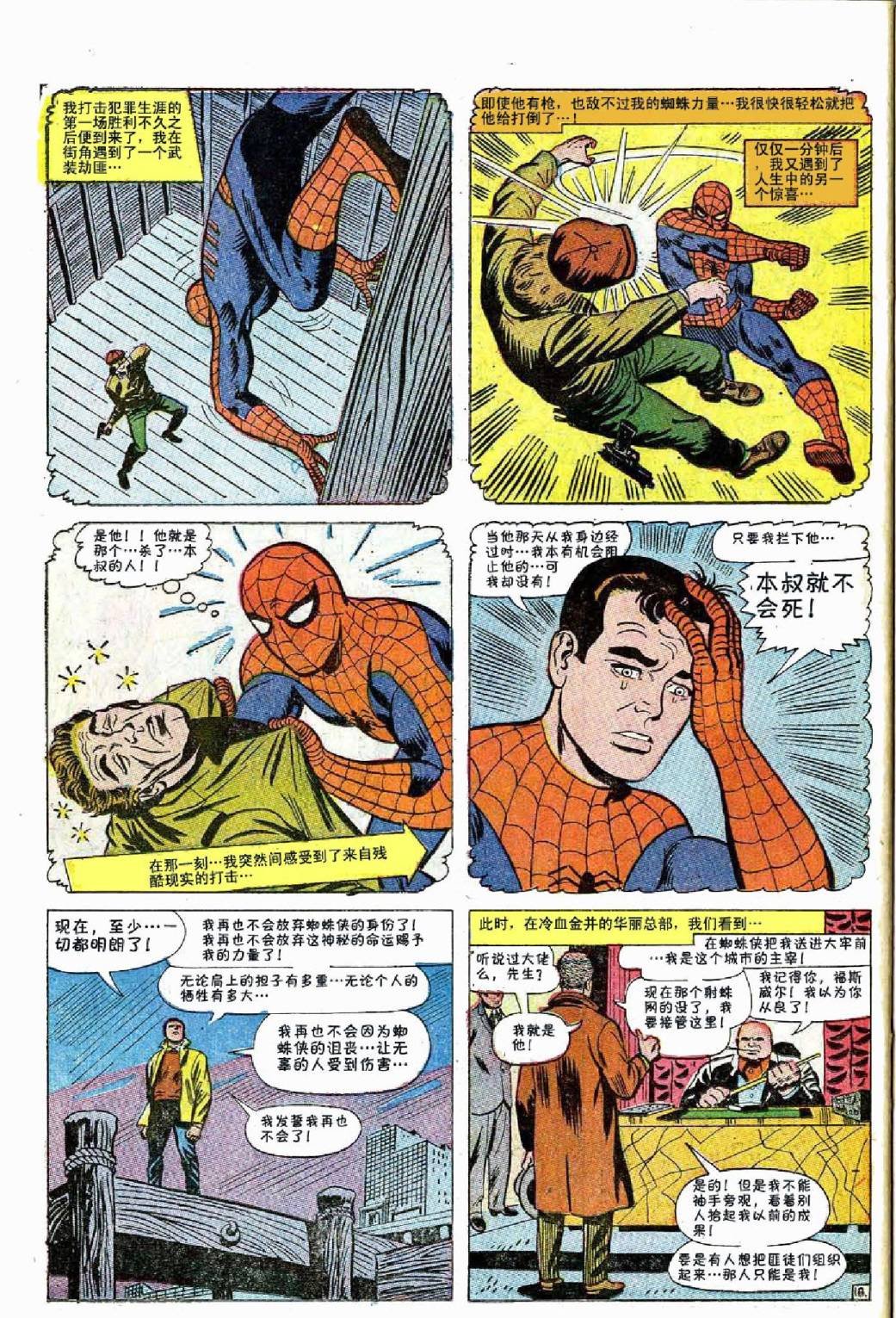 第50卷