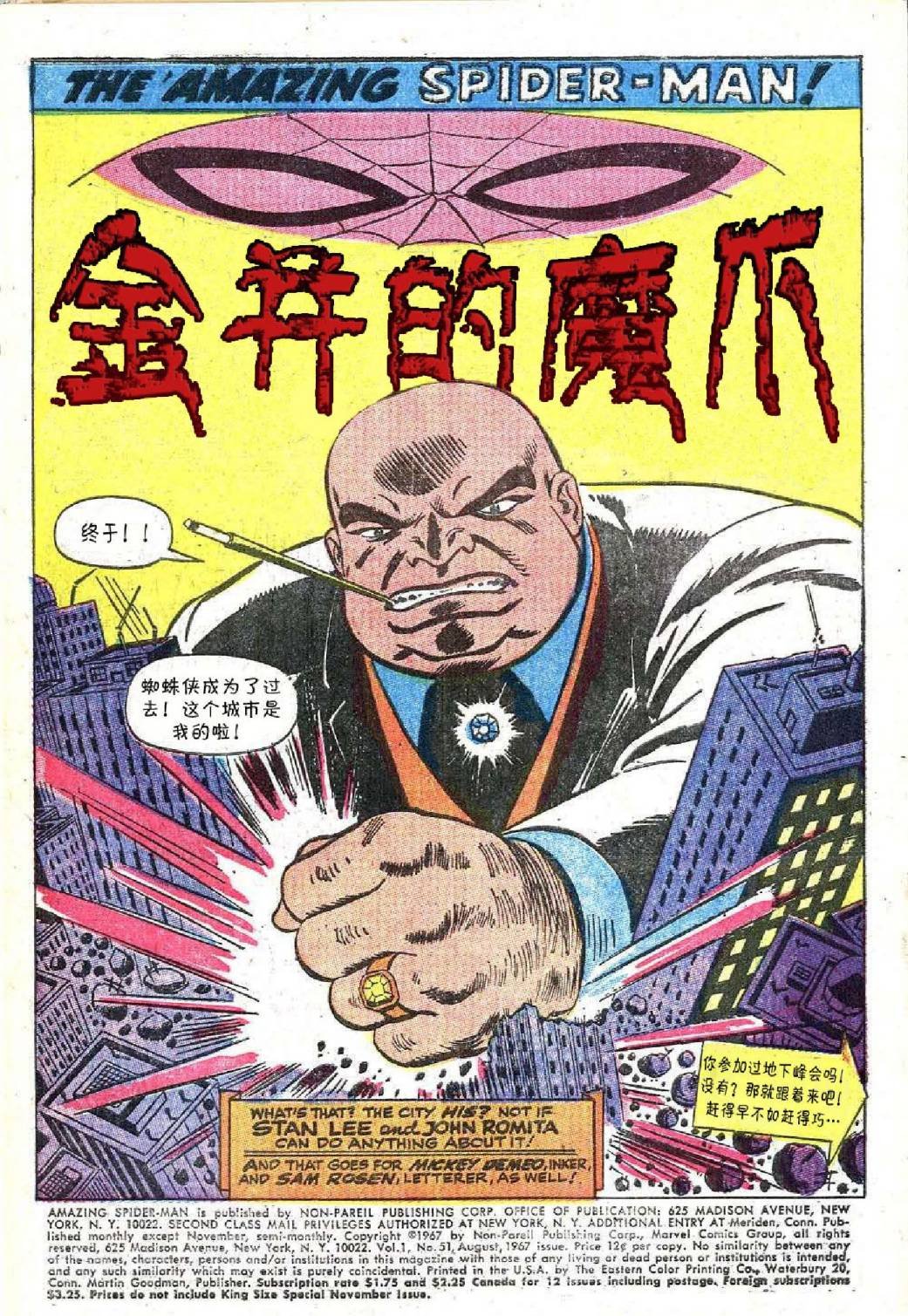 第51卷