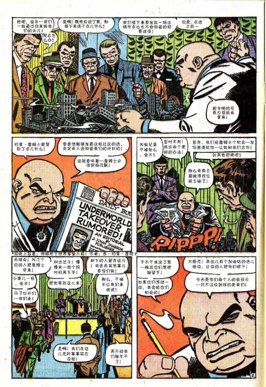 第51卷