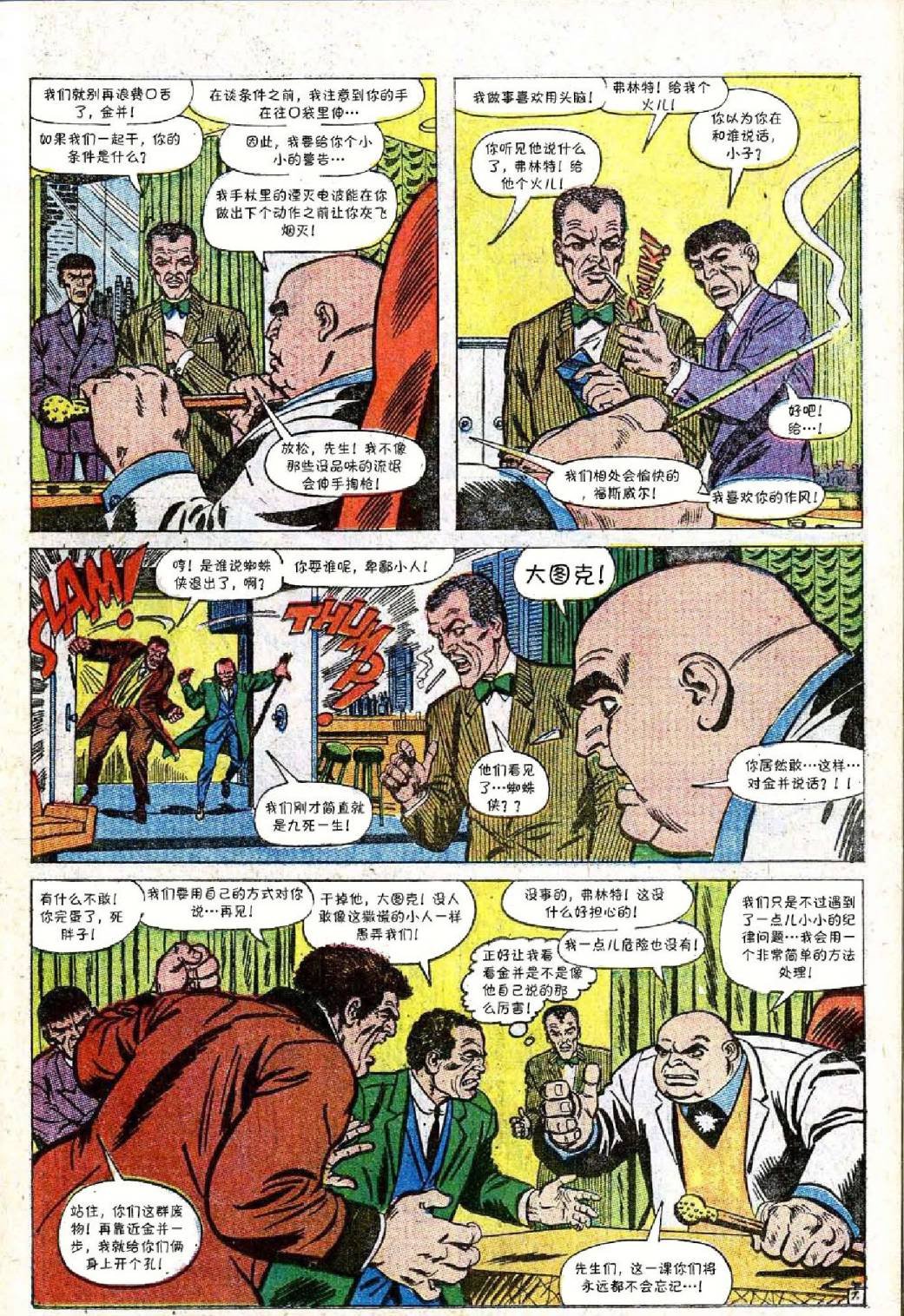 第51卷