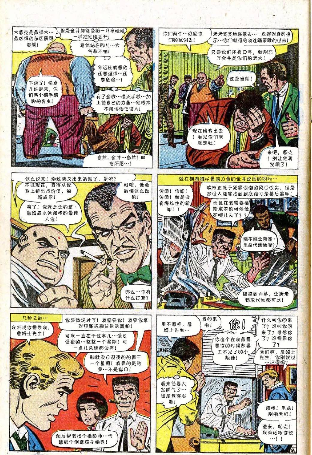 第51卷