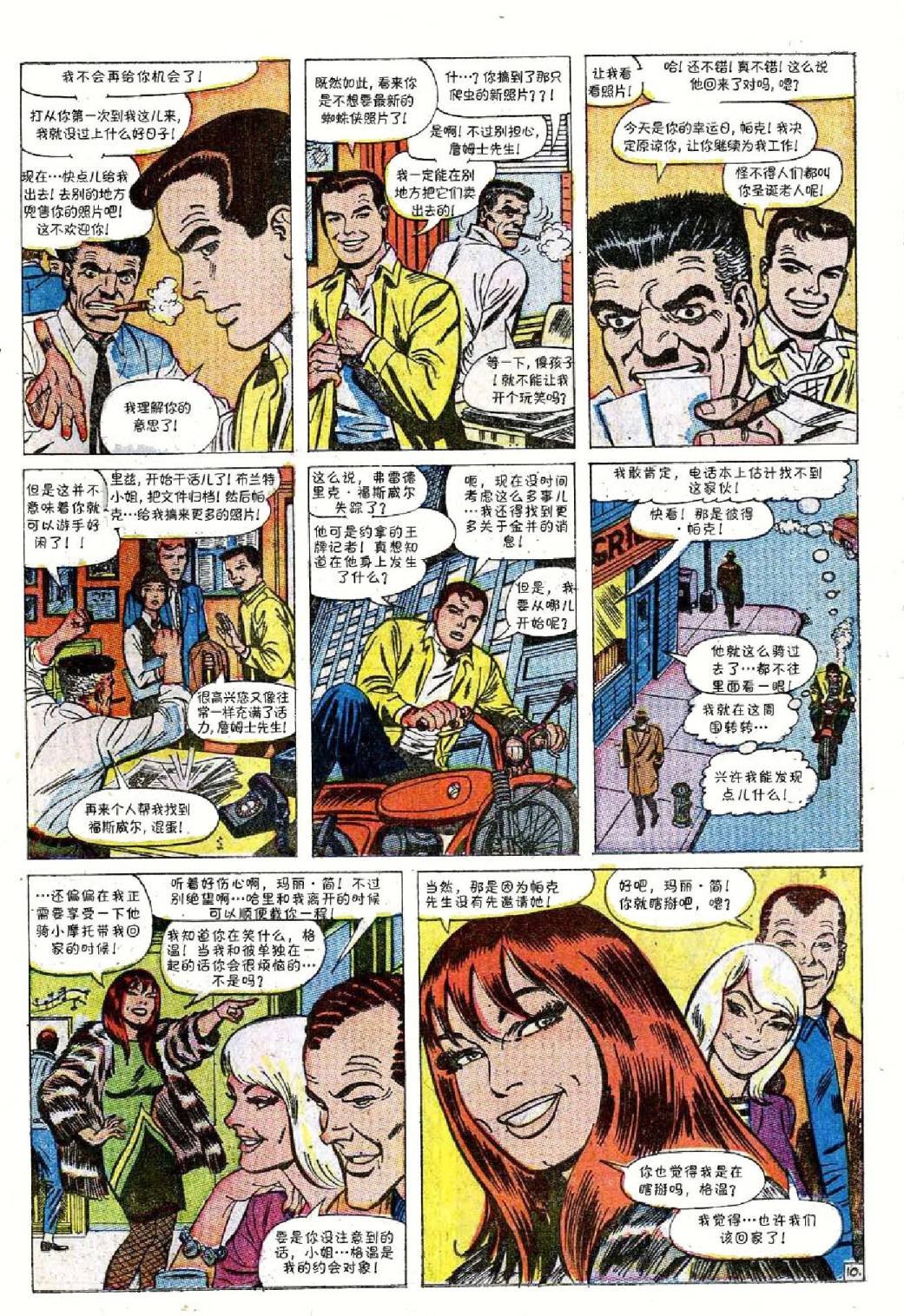 第51卷