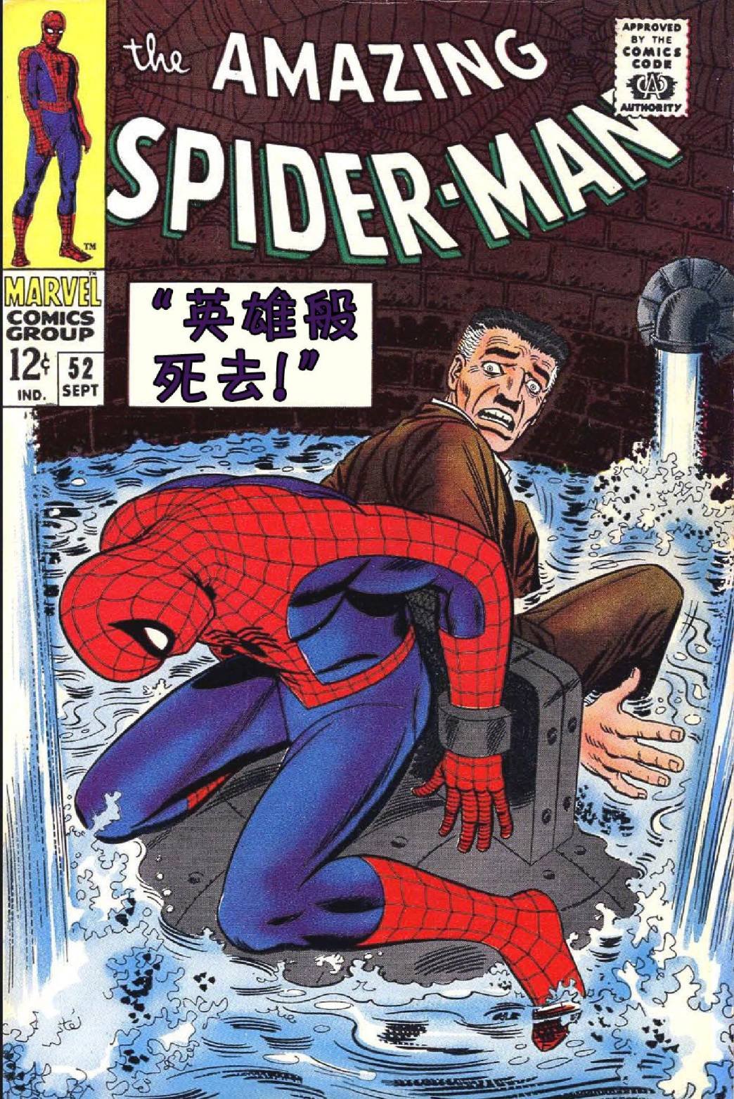 第52卷
