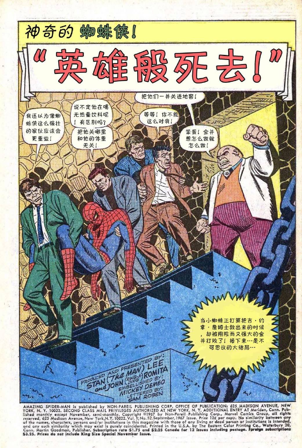 第52卷
