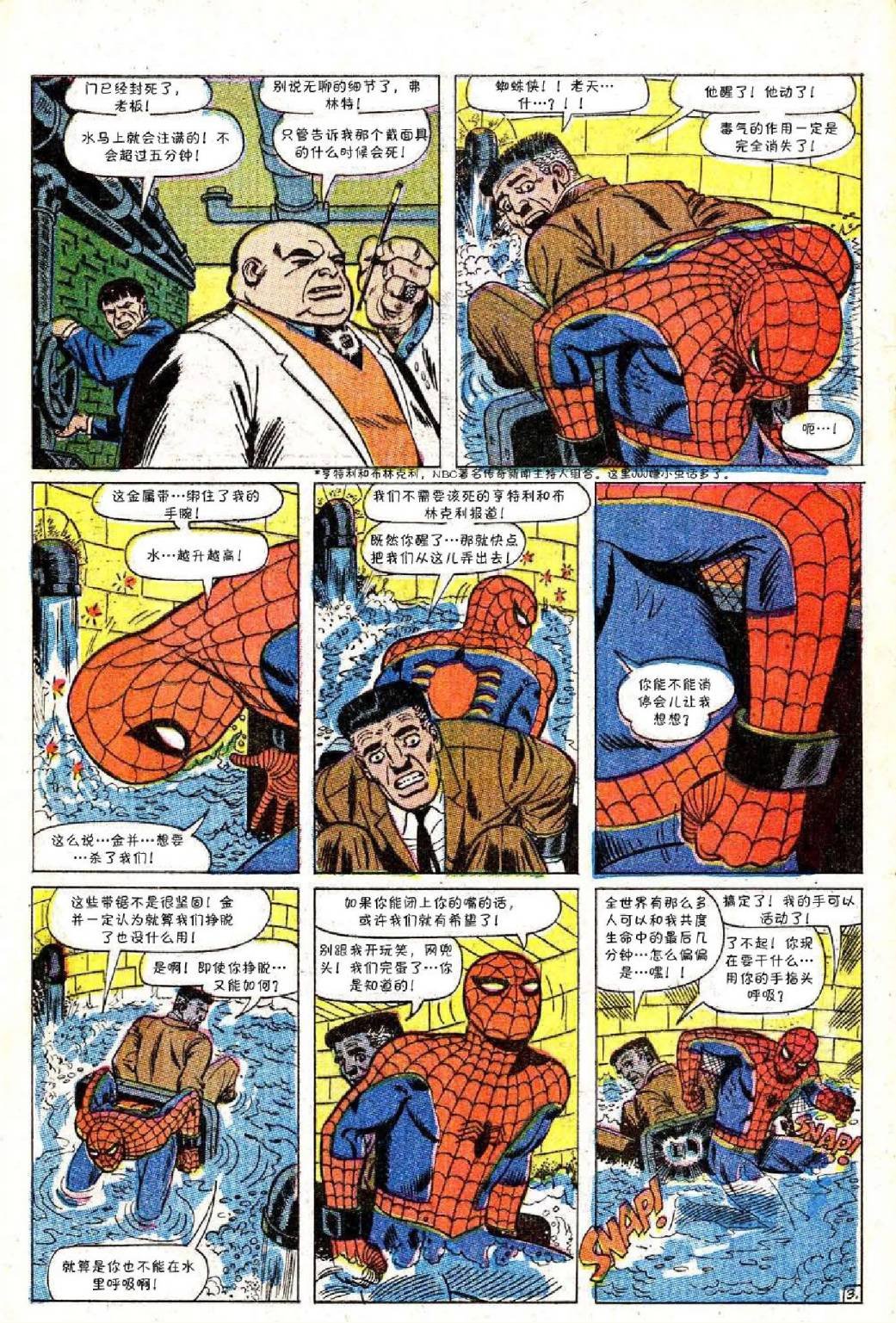 第52卷
