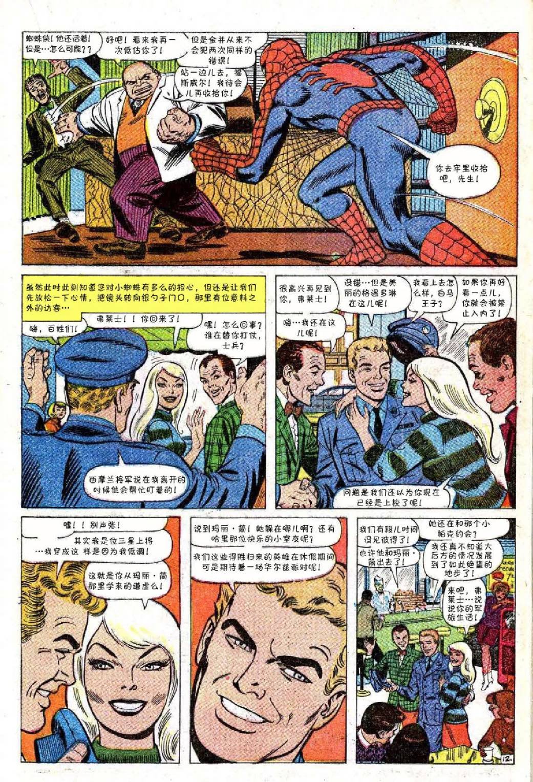 第52卷