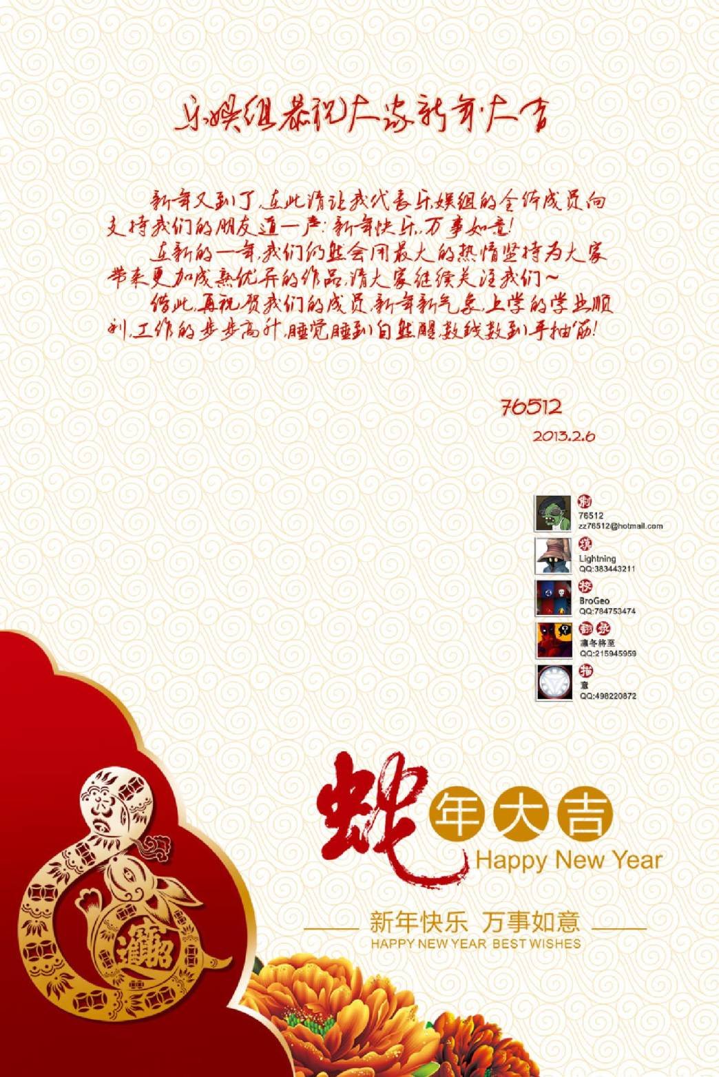 第52卷