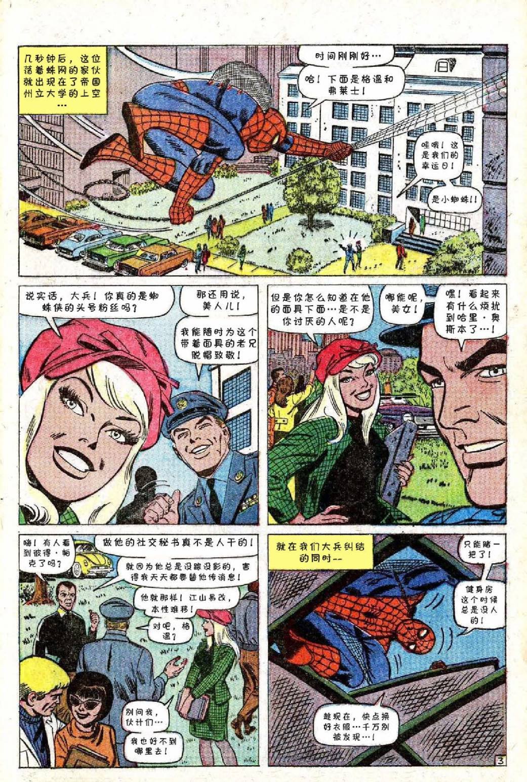 第53卷