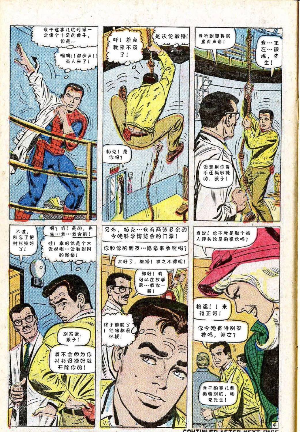 第53卷