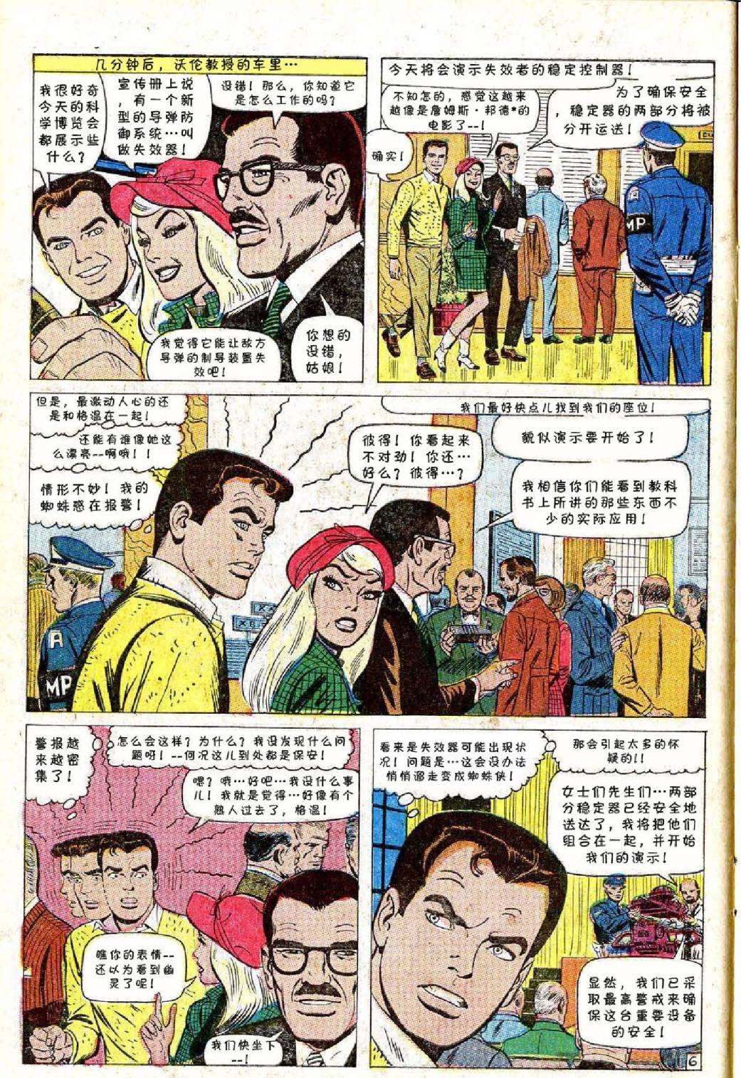 第53卷