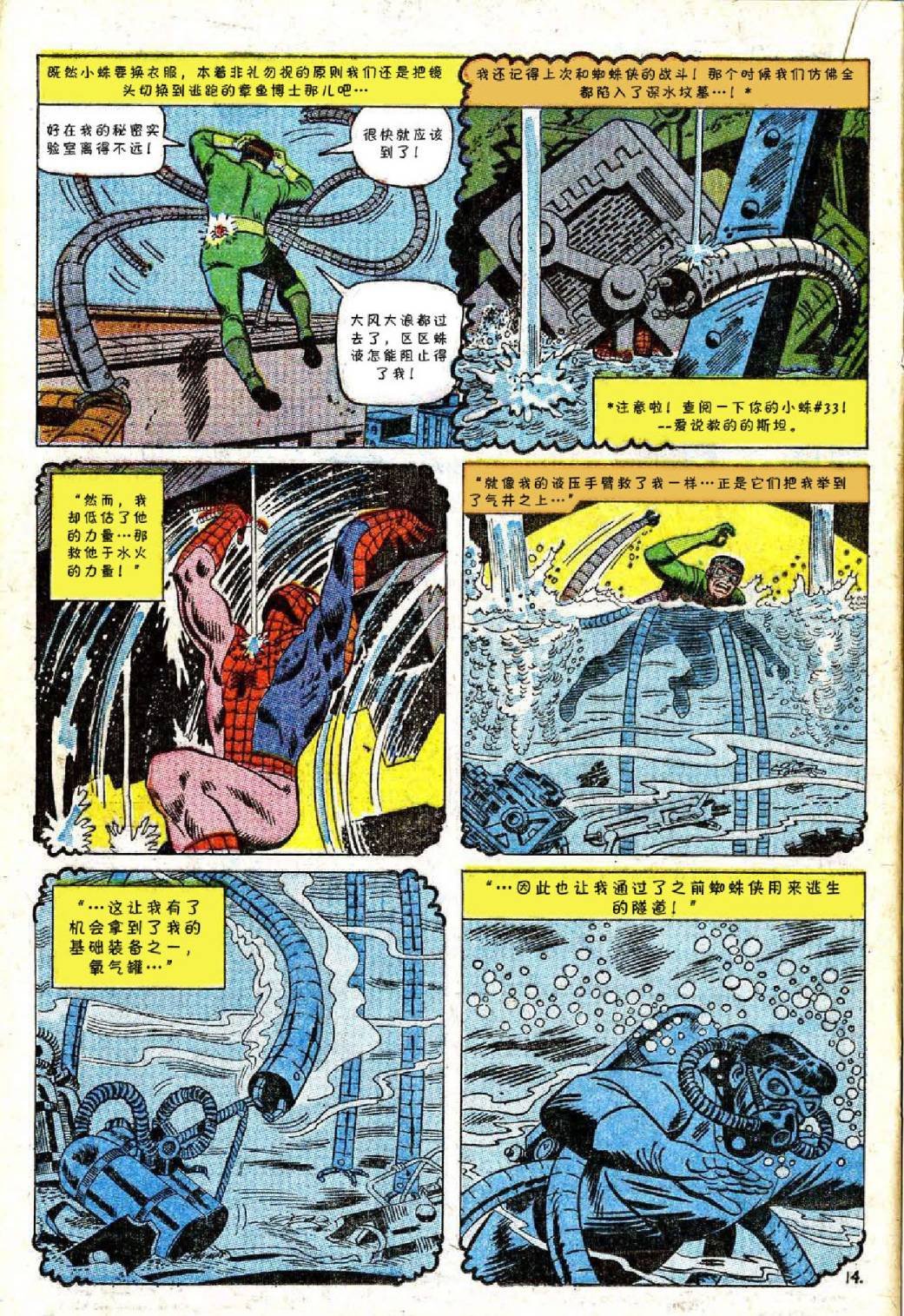 第53卷