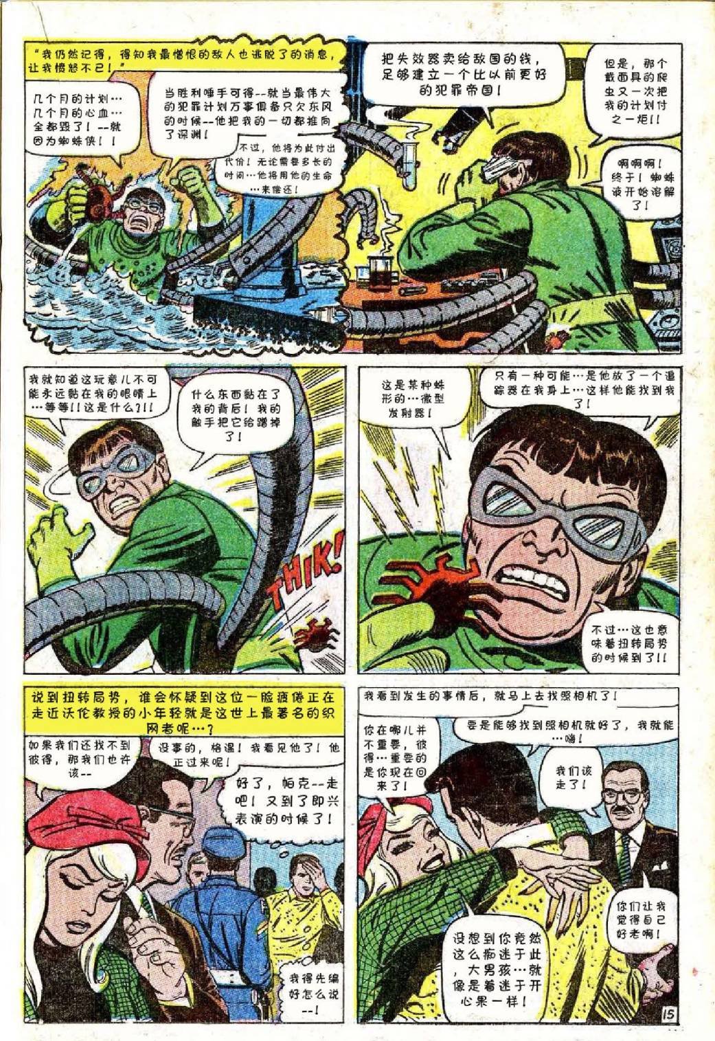 第53卷