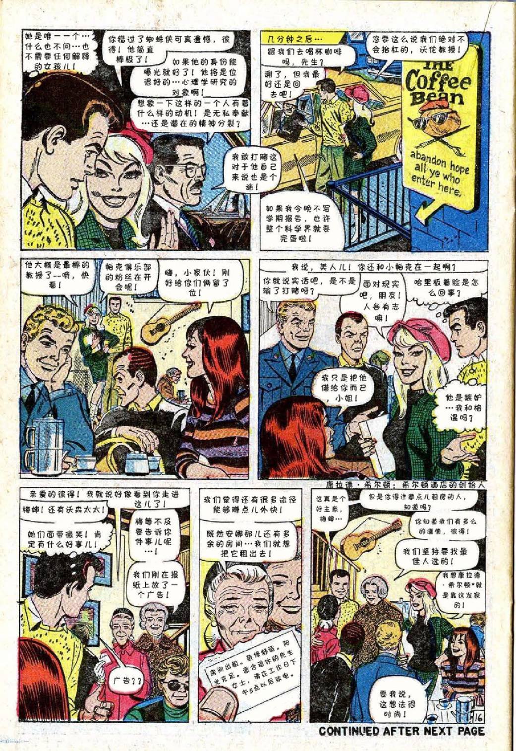 第53卷