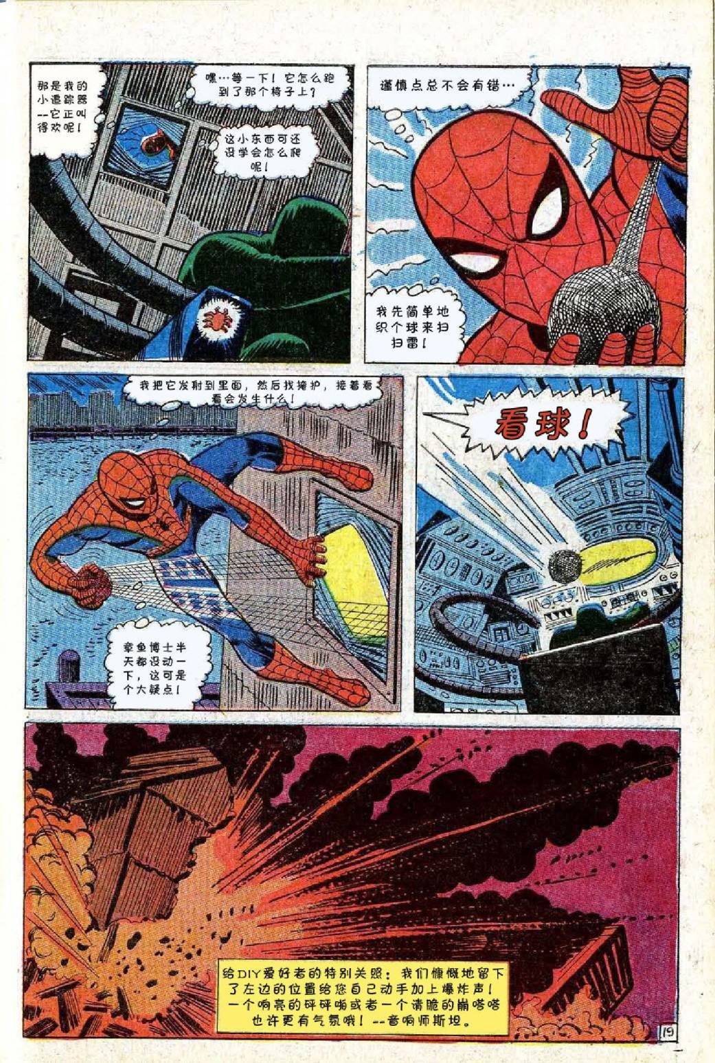 第53卷