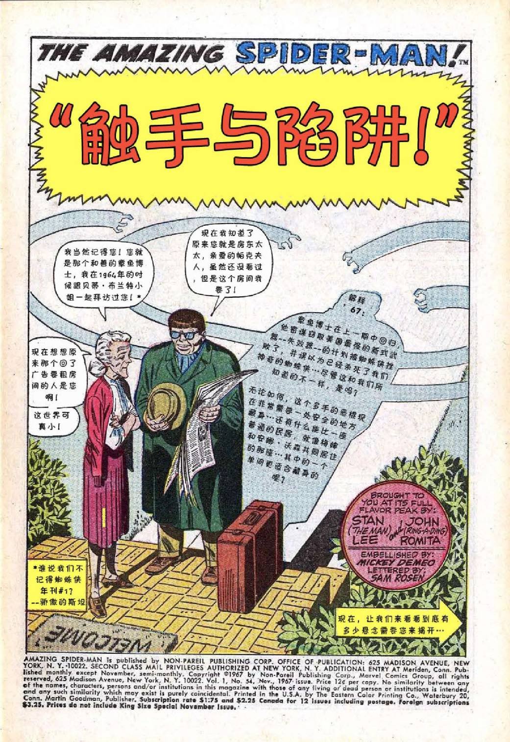 第54卷