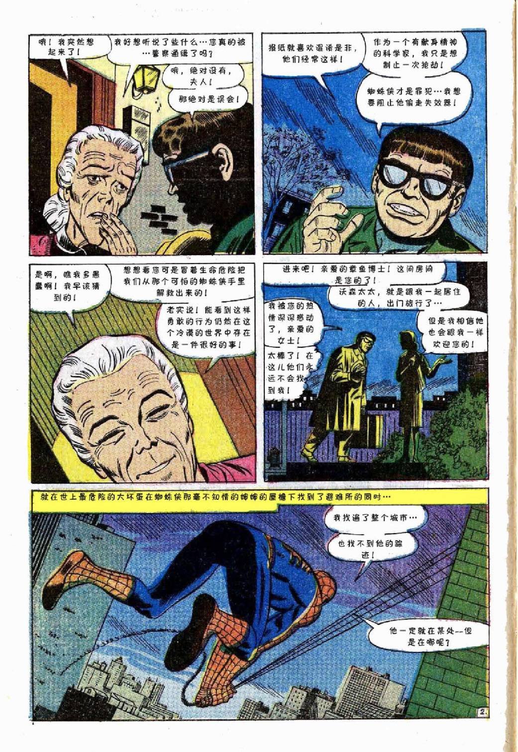 第54卷
