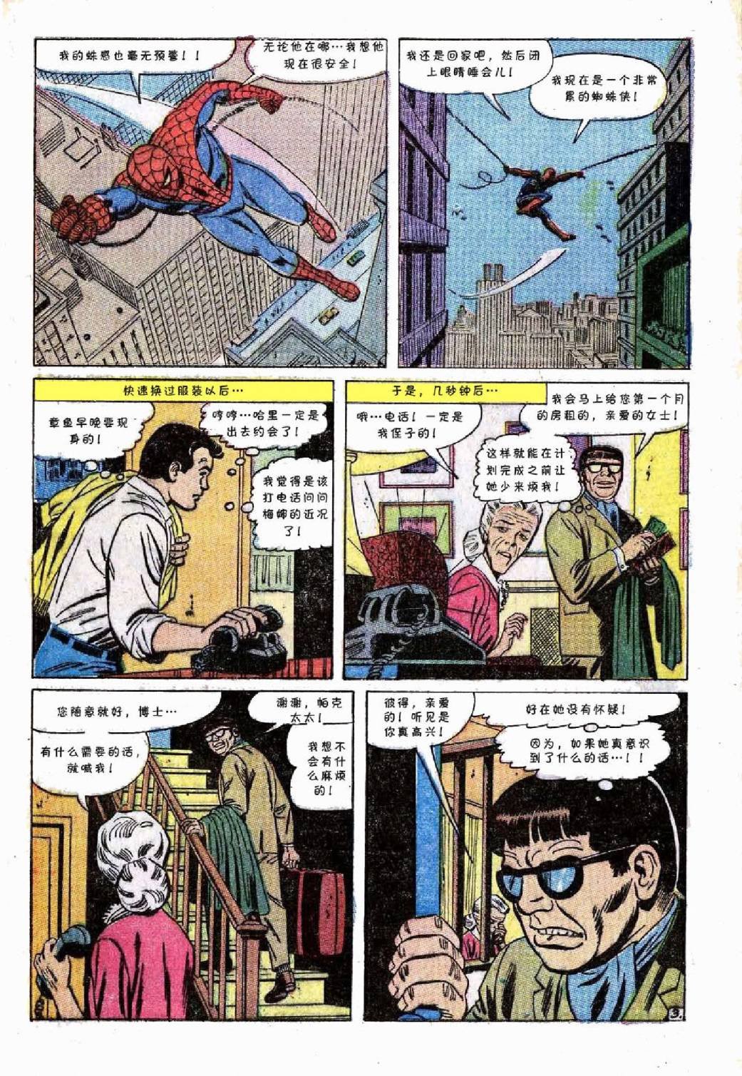 第54卷
