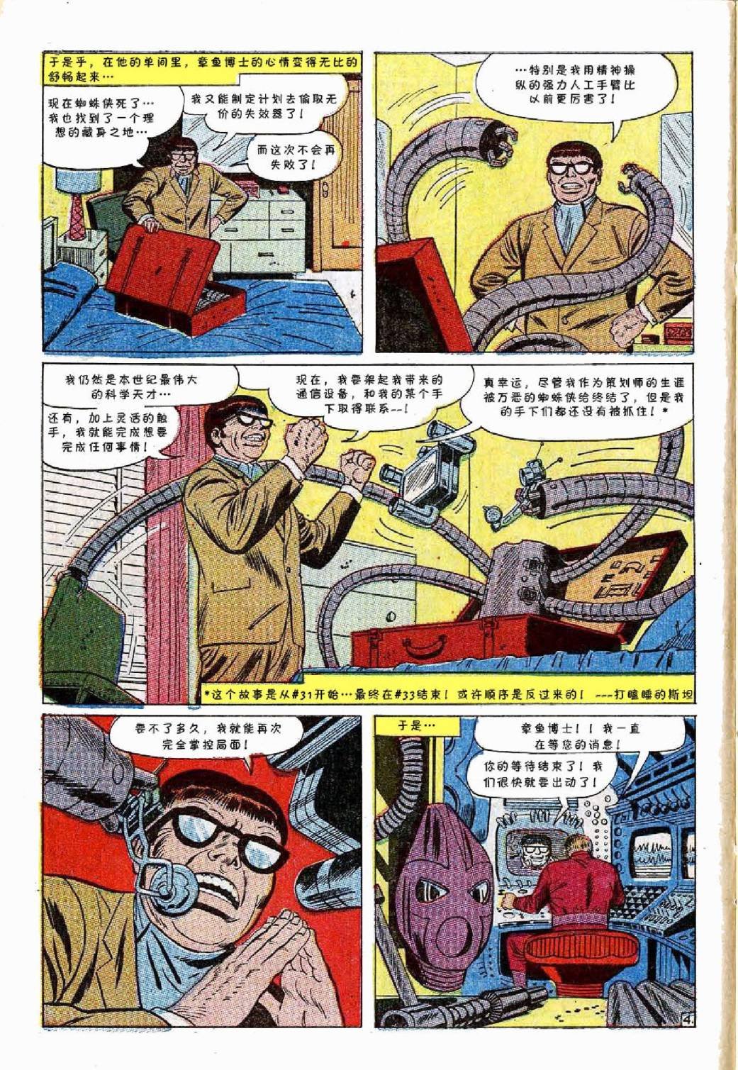 第54卷