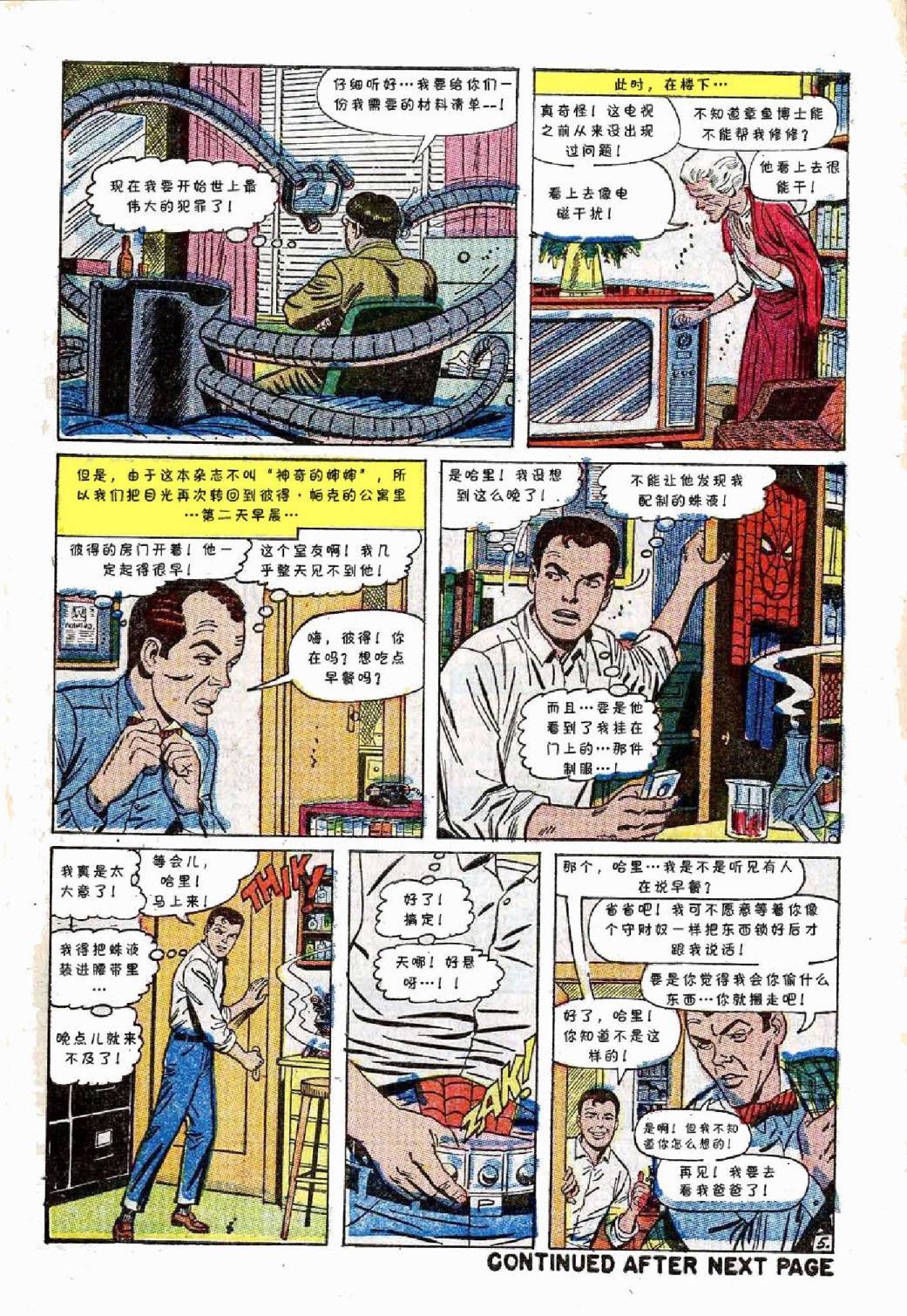第54卷