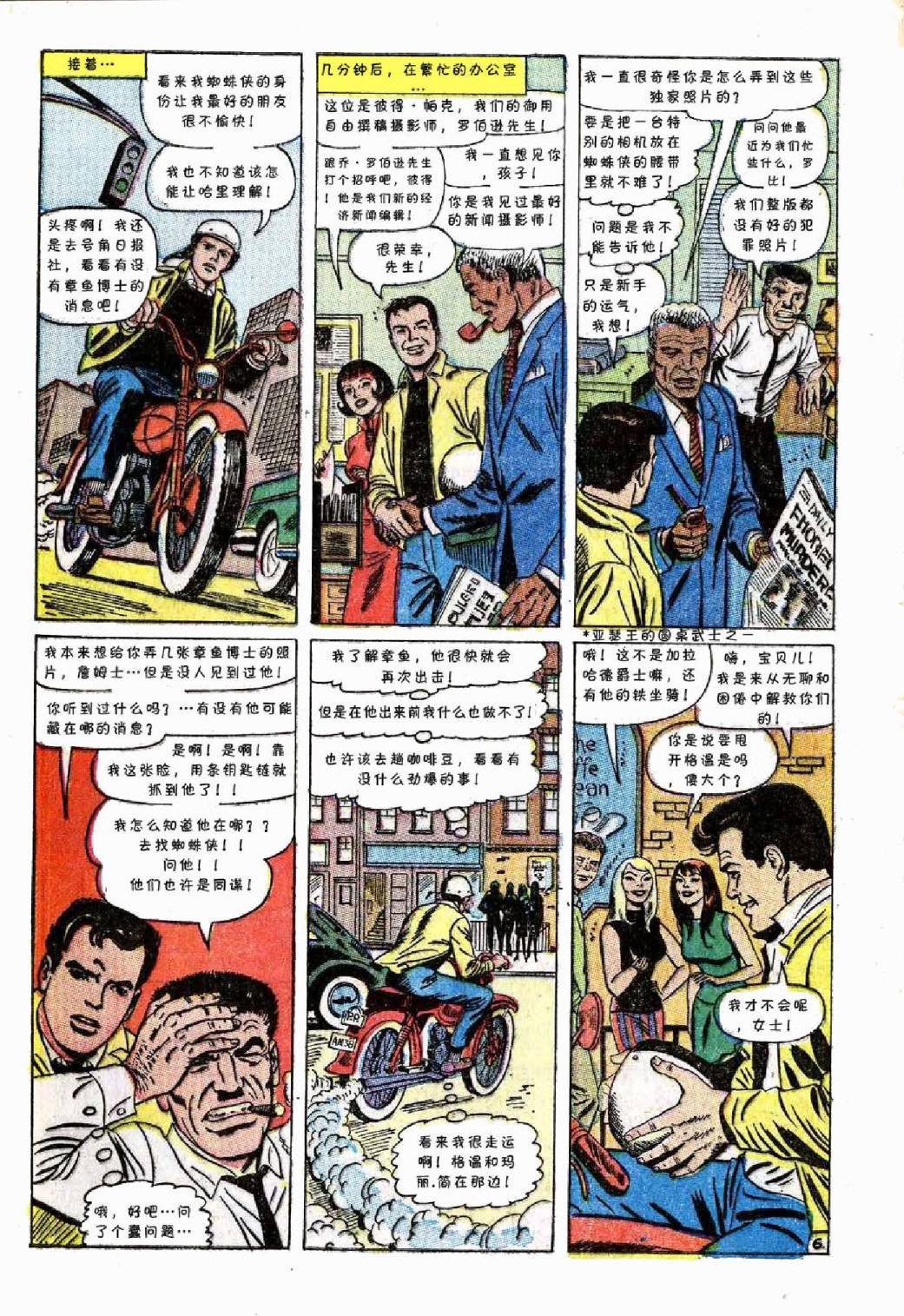 第54卷