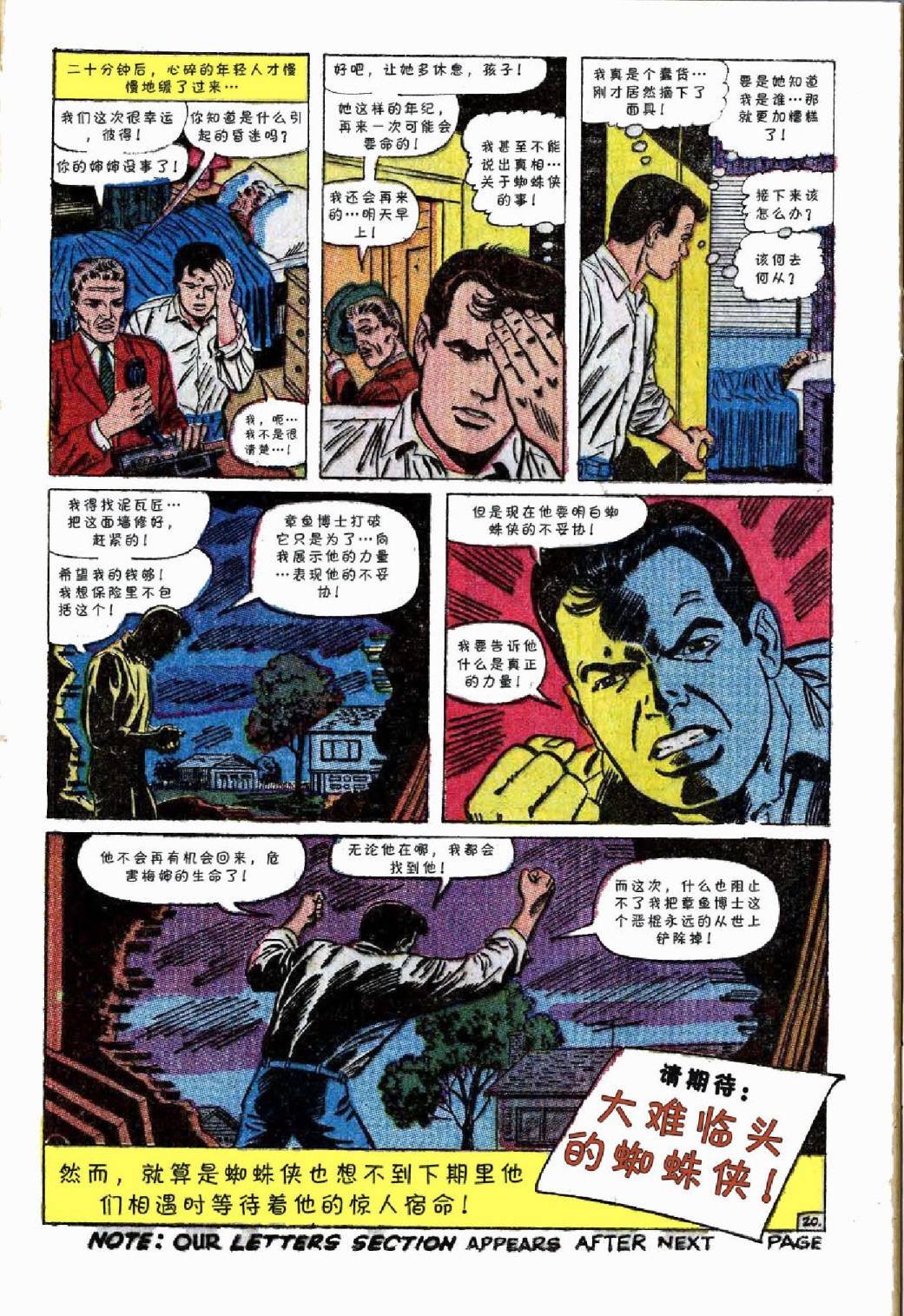 第54卷