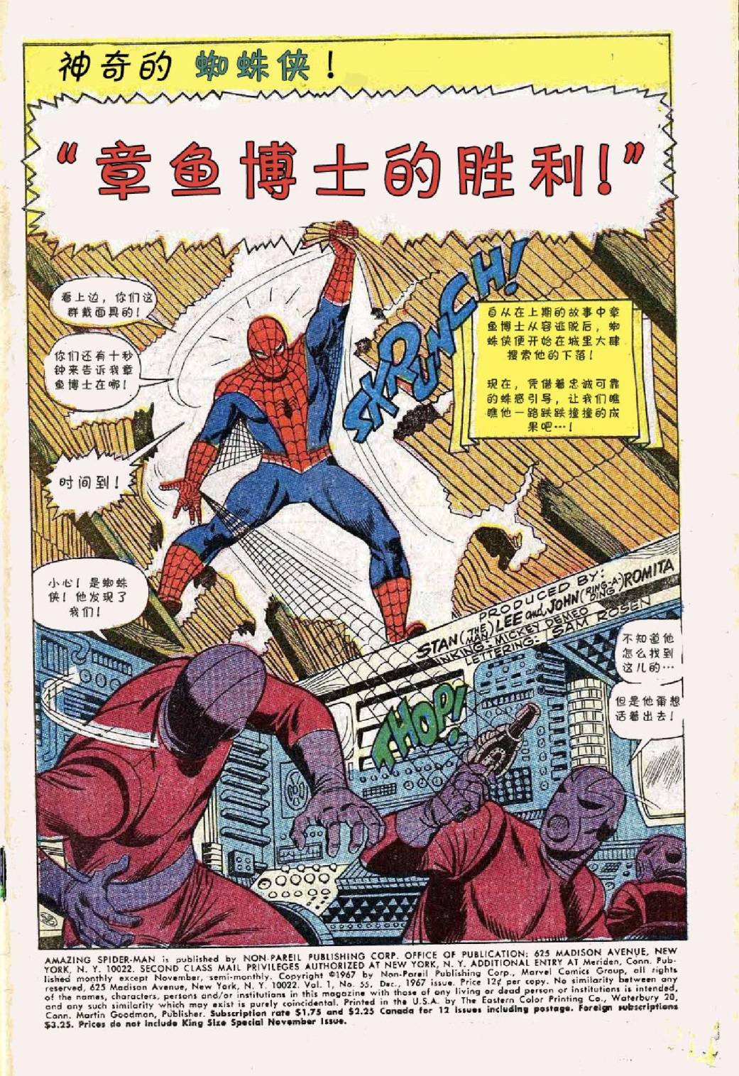 第55卷