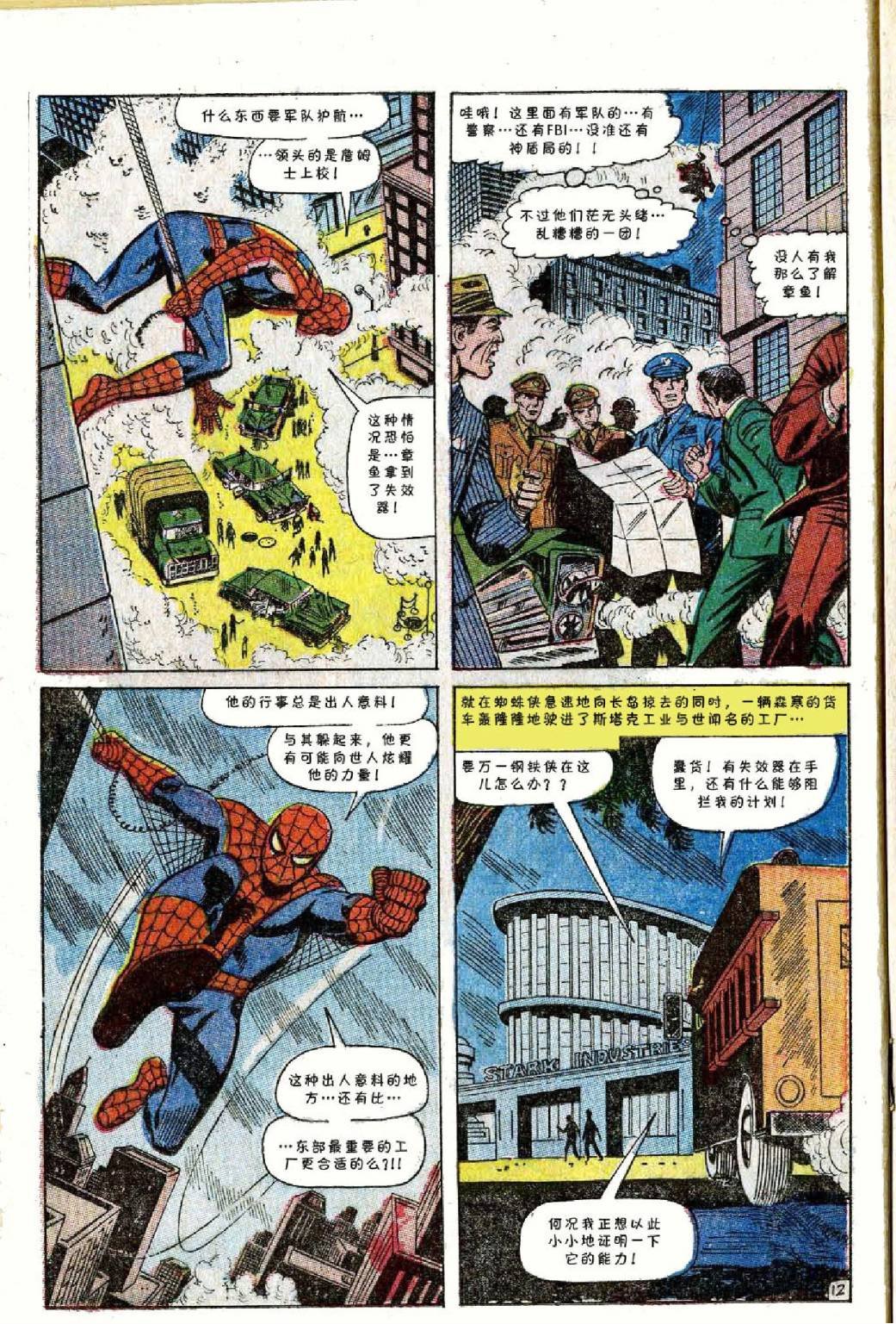 第55卷