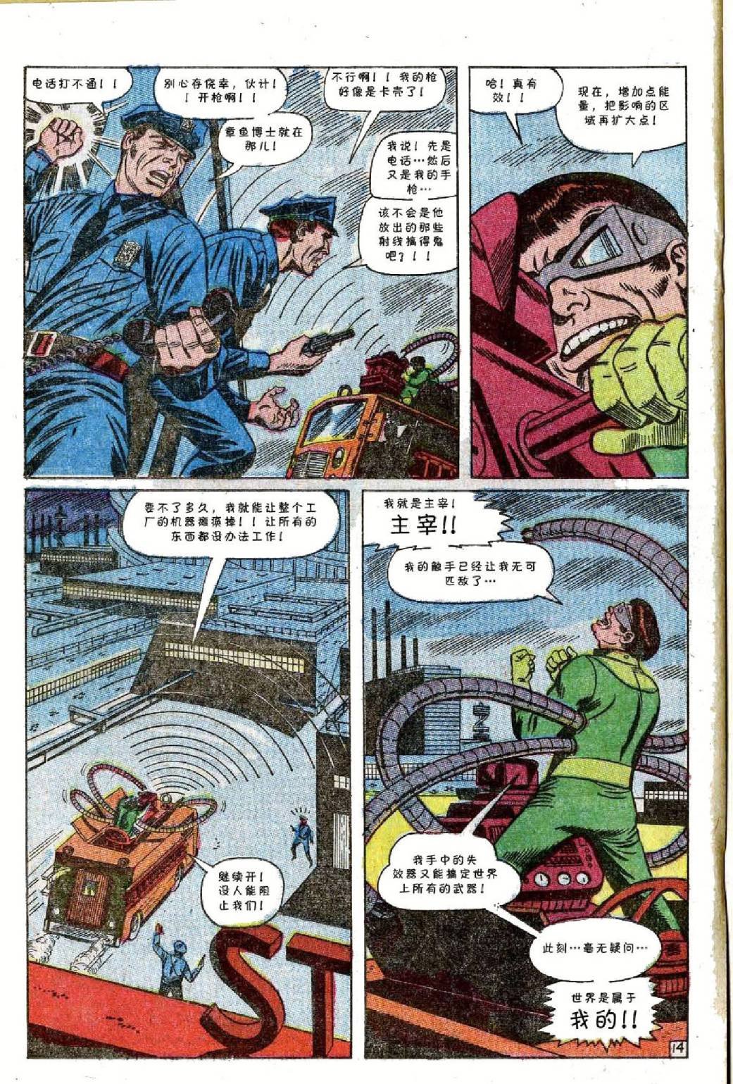 第55卷