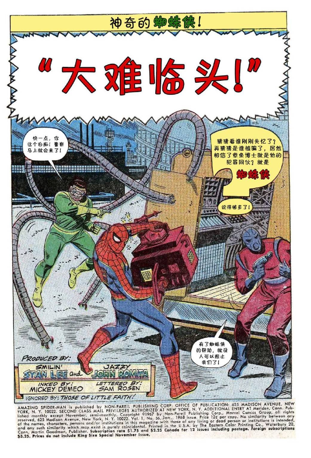 第56卷
