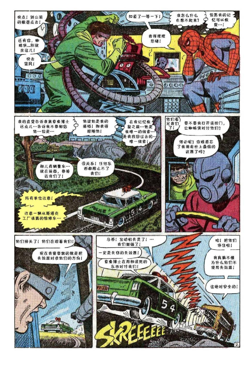 第56卷