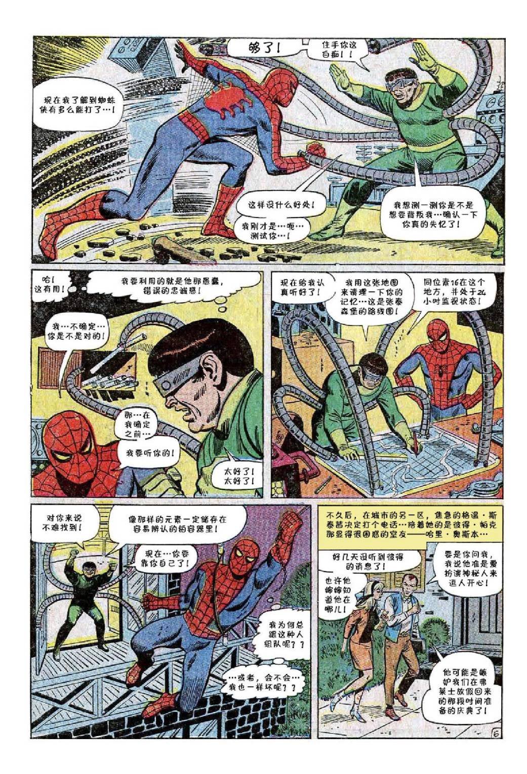 第56卷