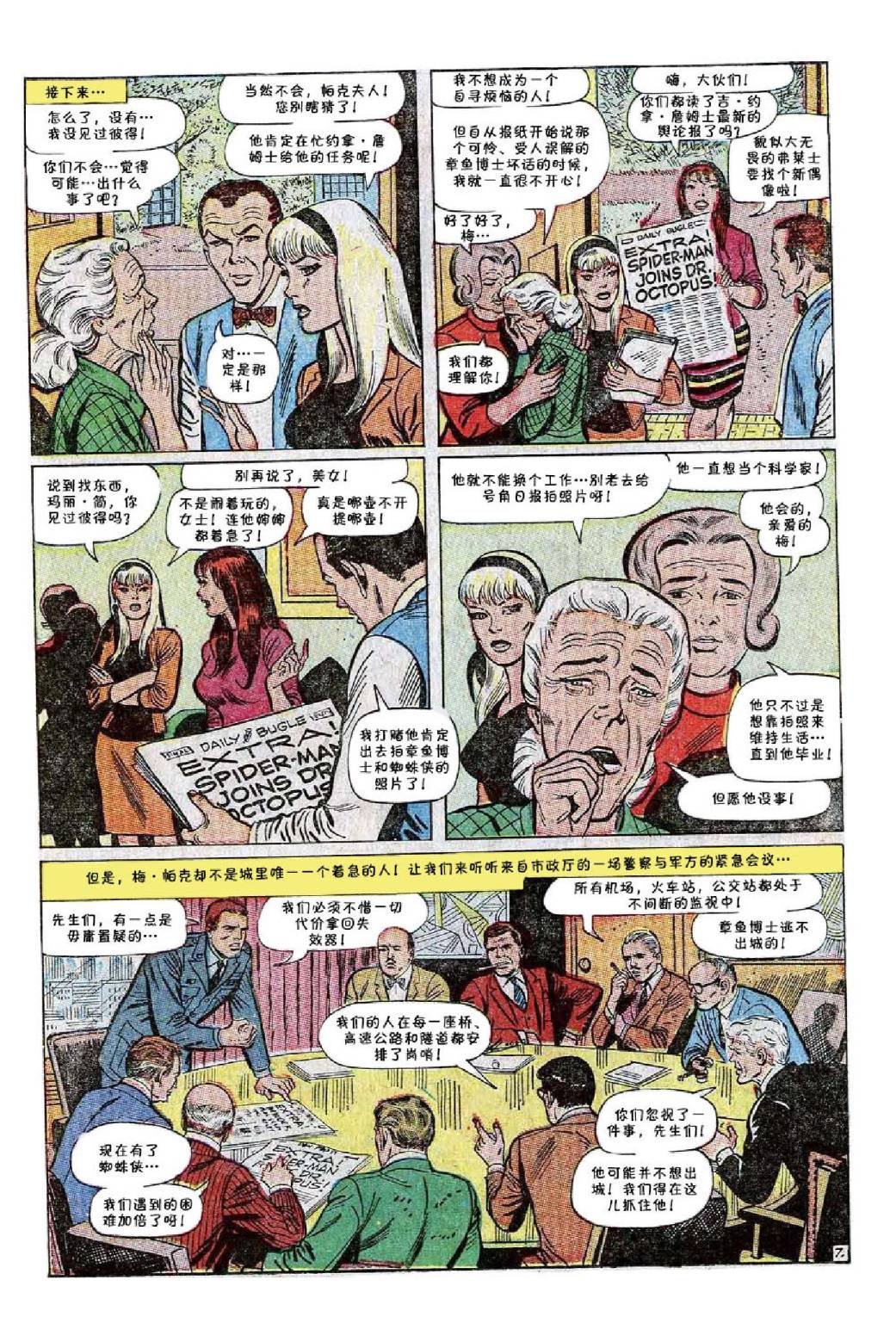 第56卷