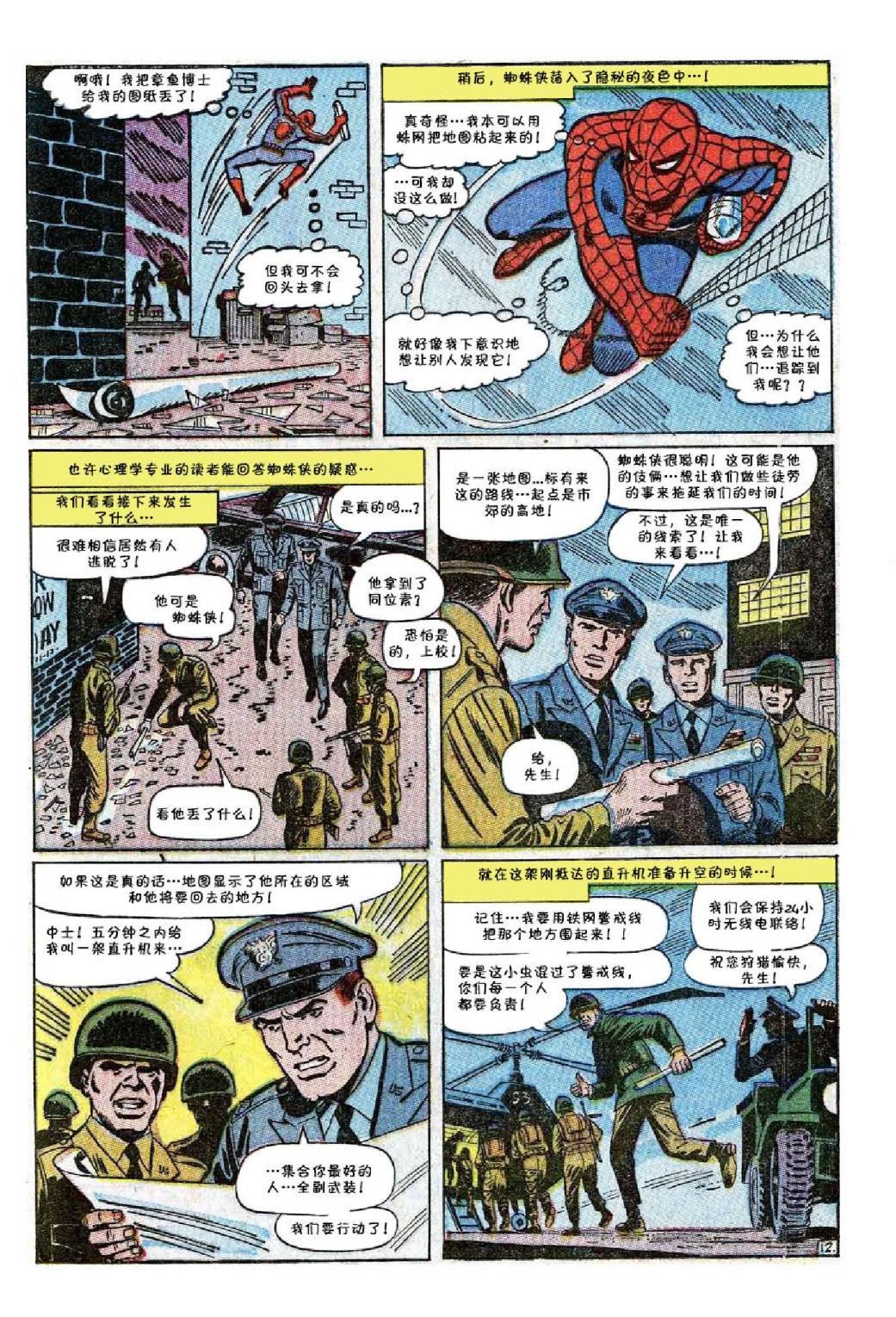 第56卷
