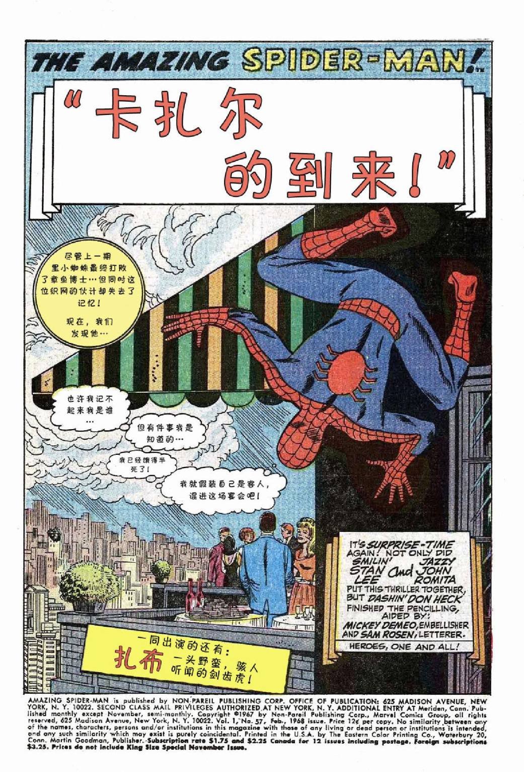 第57卷