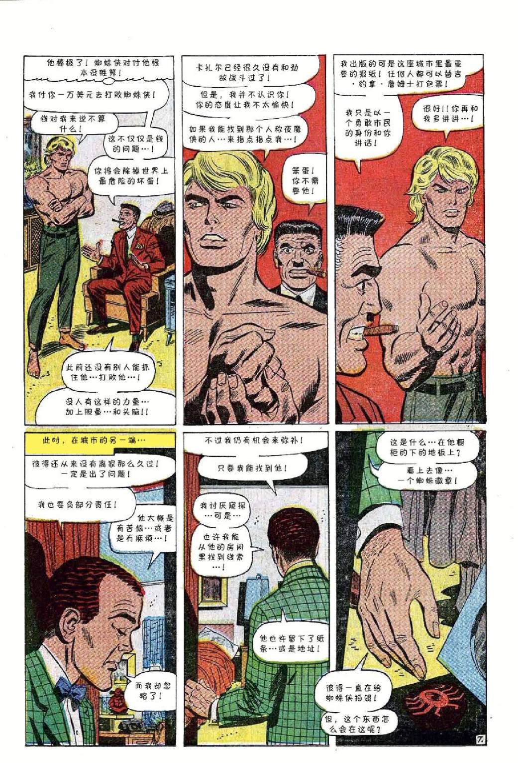 第57卷