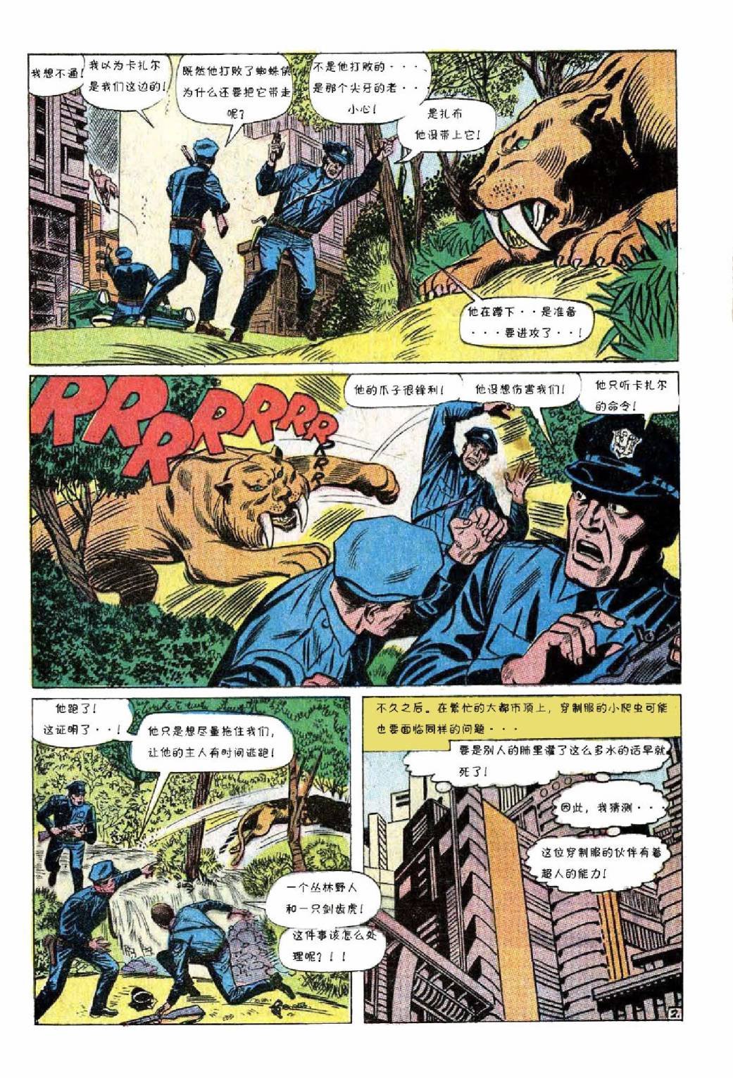 第58卷