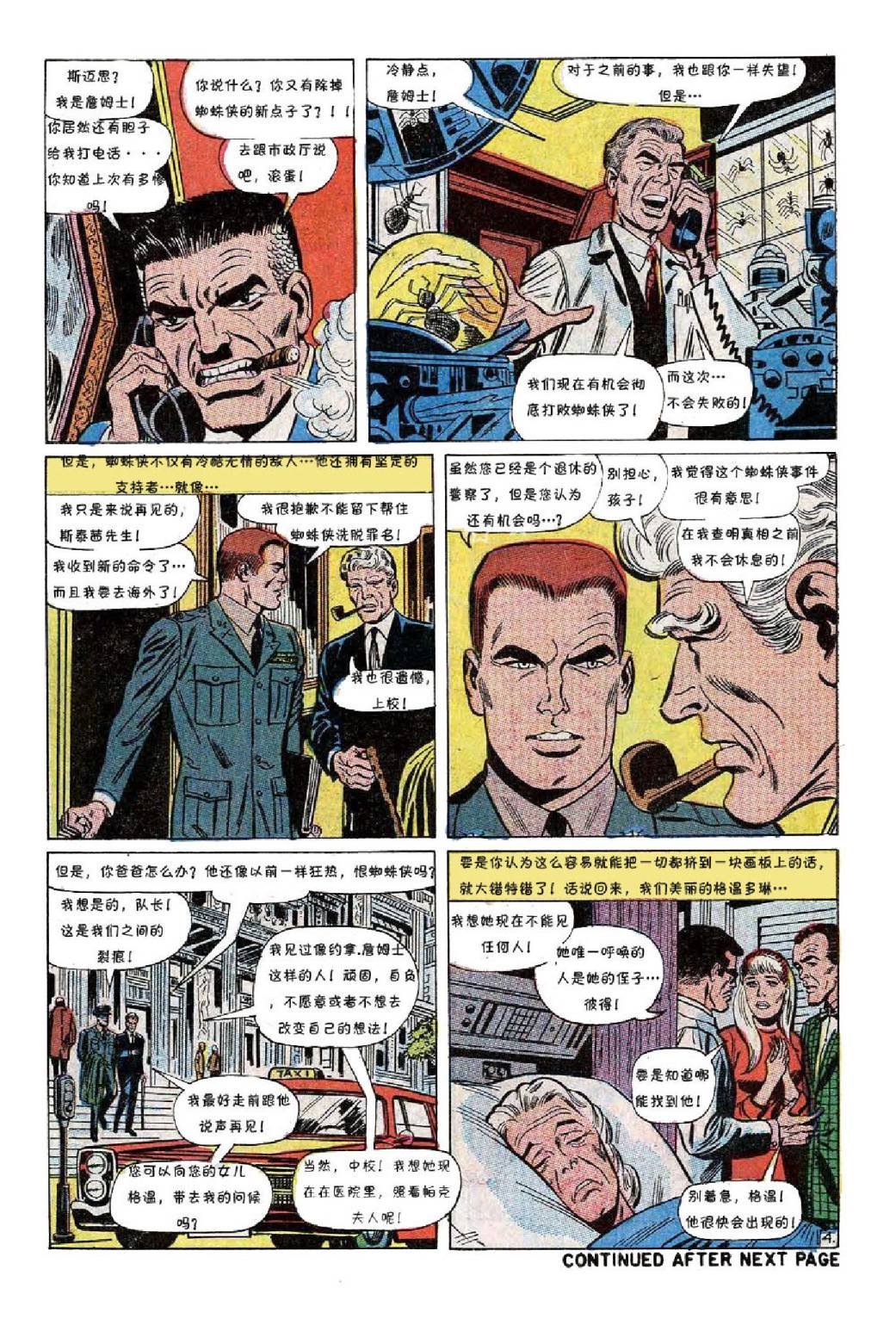 第58卷