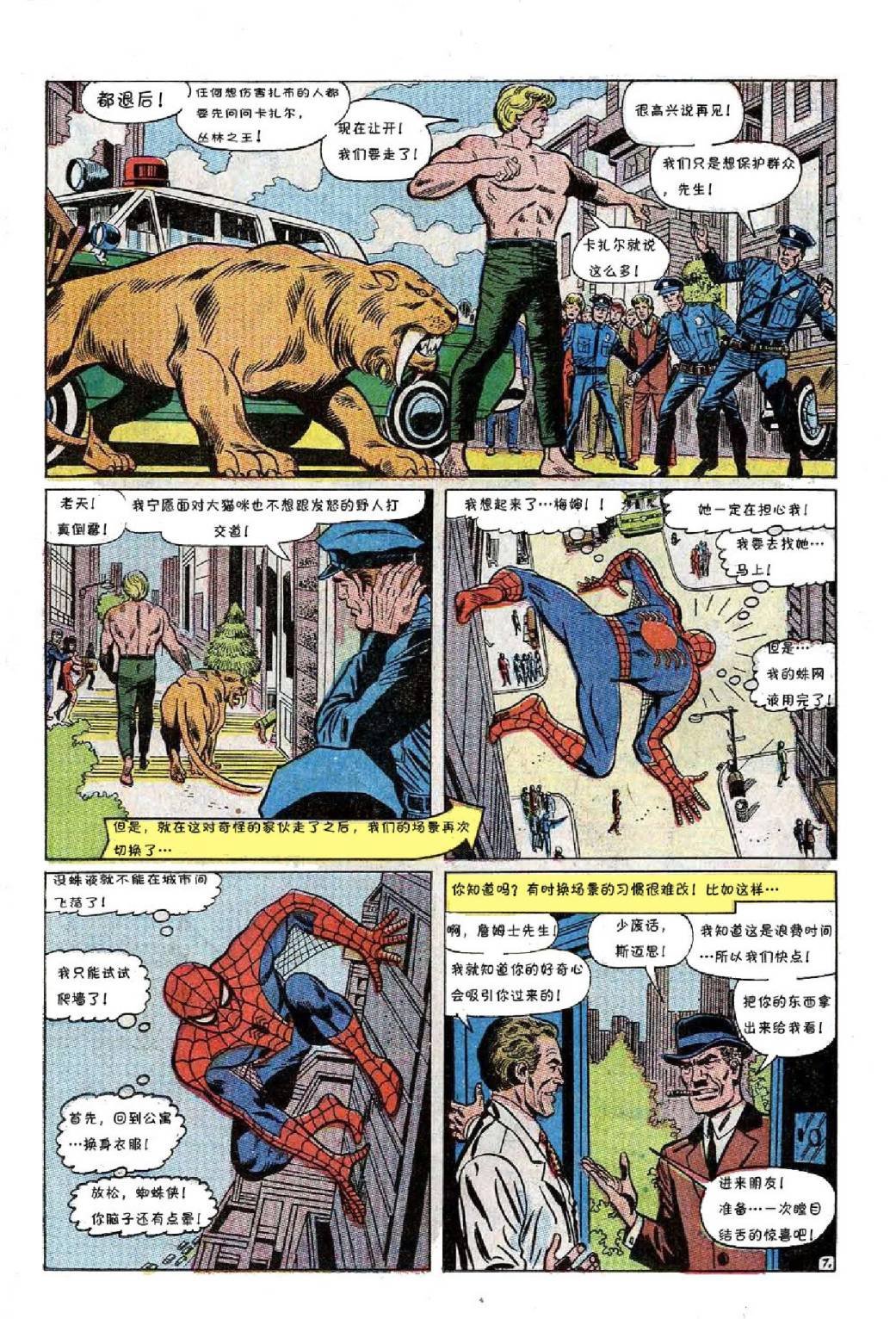 第58卷