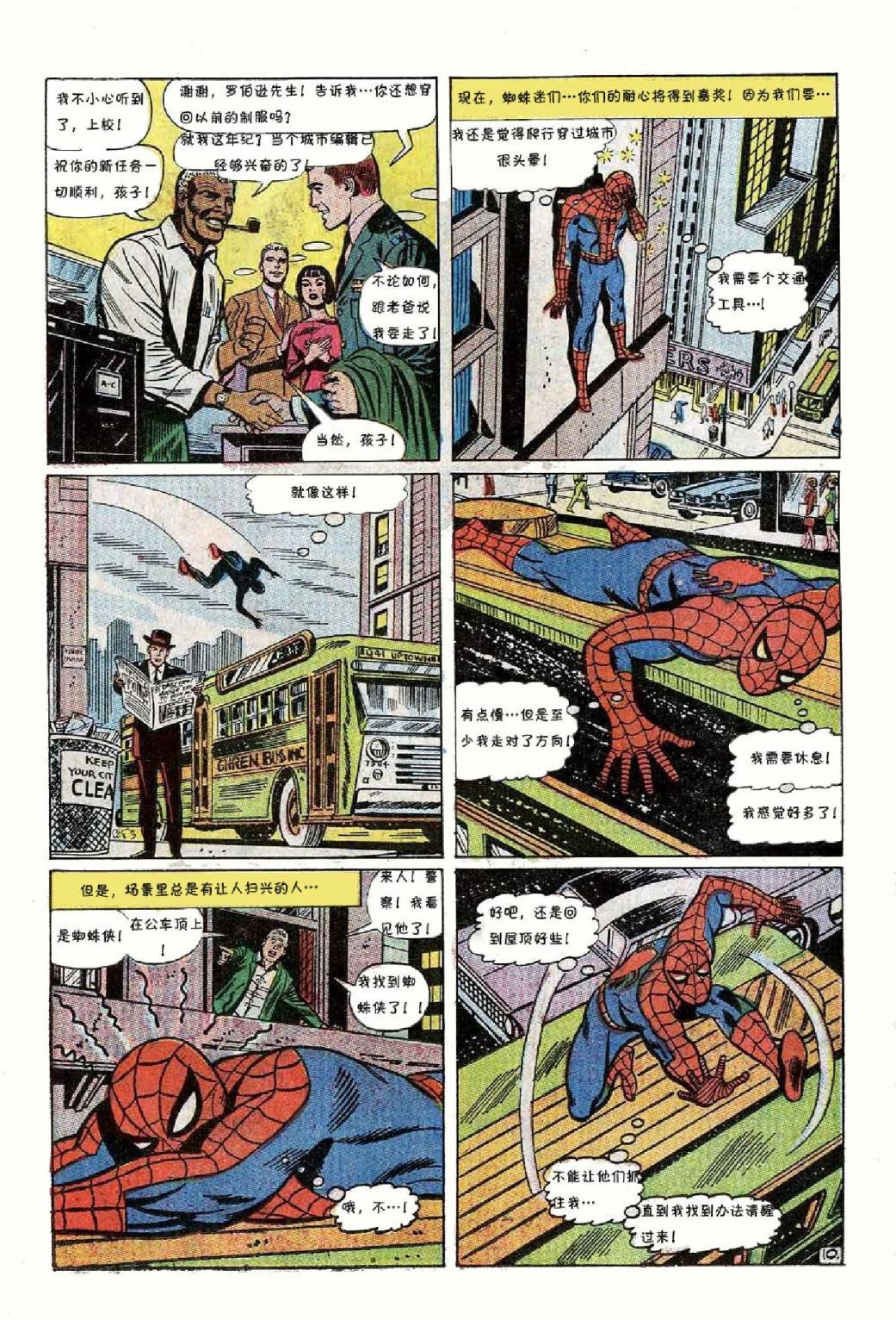第58卷