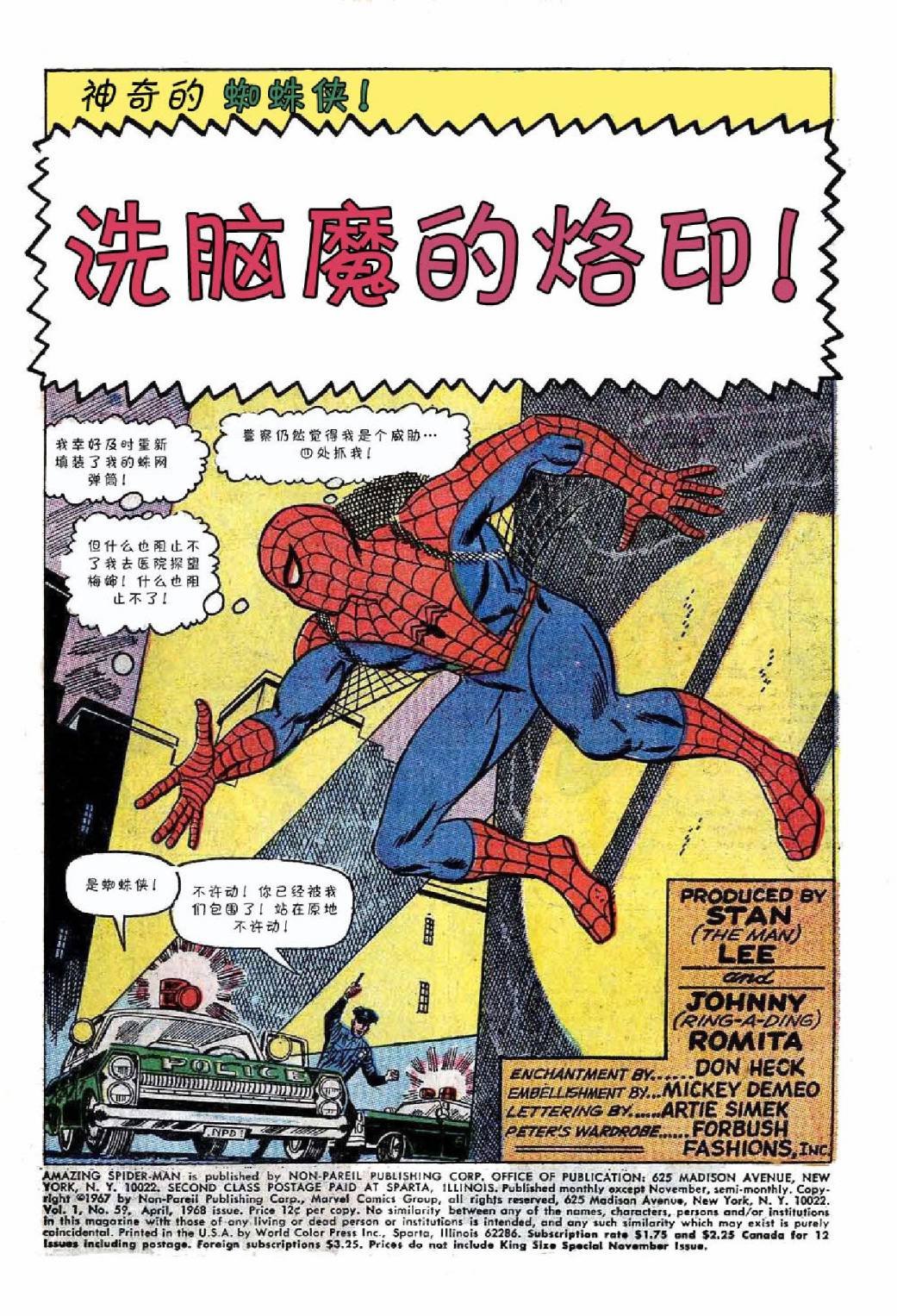 第59卷