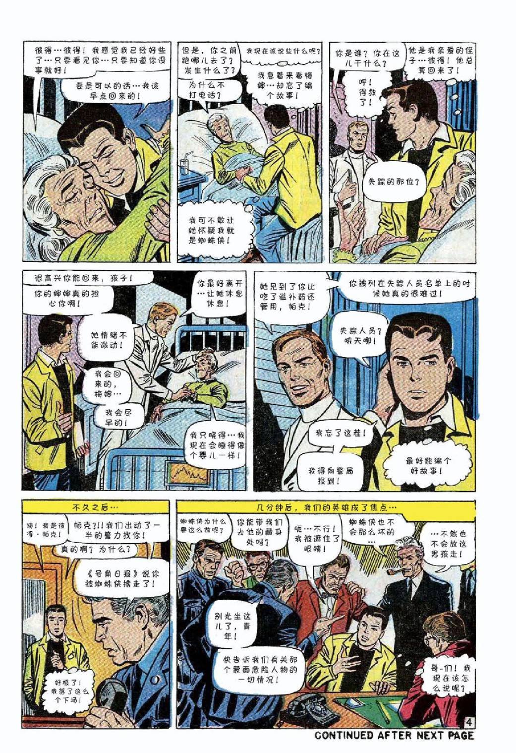 第59卷